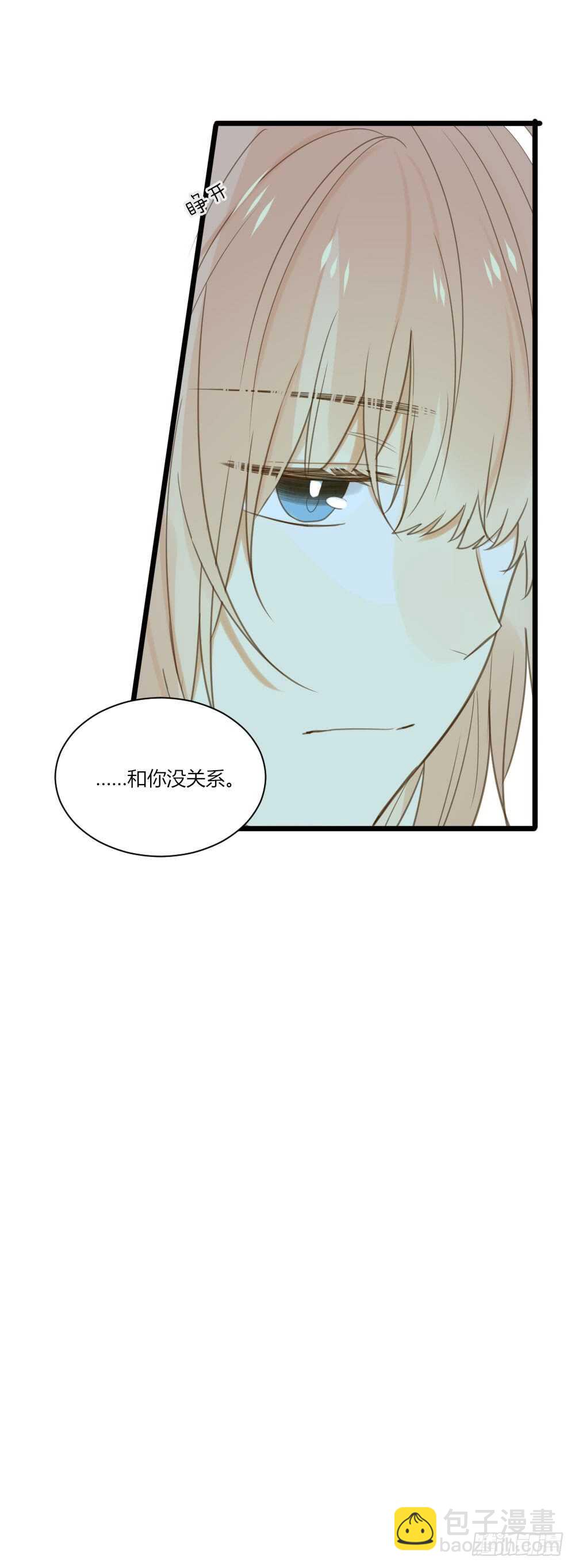 心灵的距离-第66话