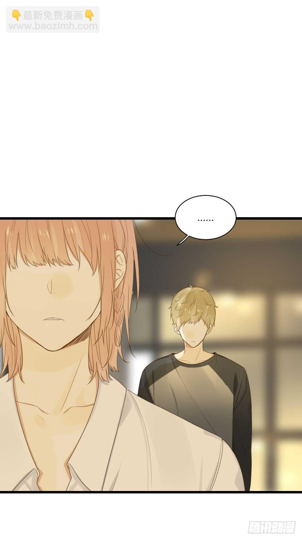 心灵的距离-第66话