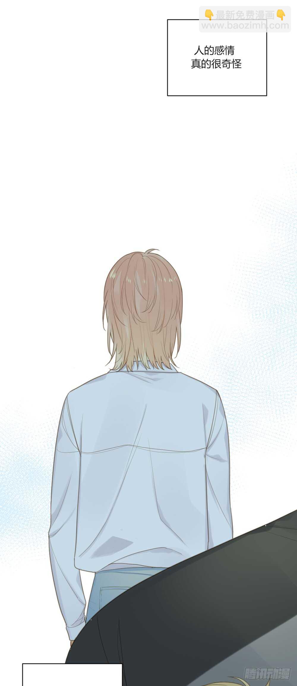 心灵的距离-第66话