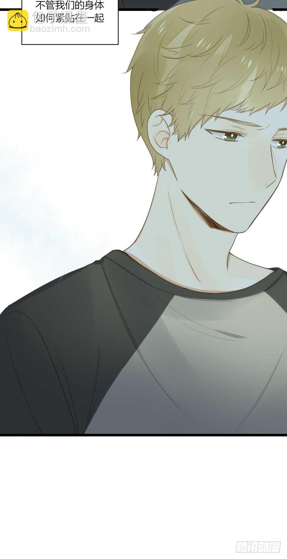 心灵的距离-第66话