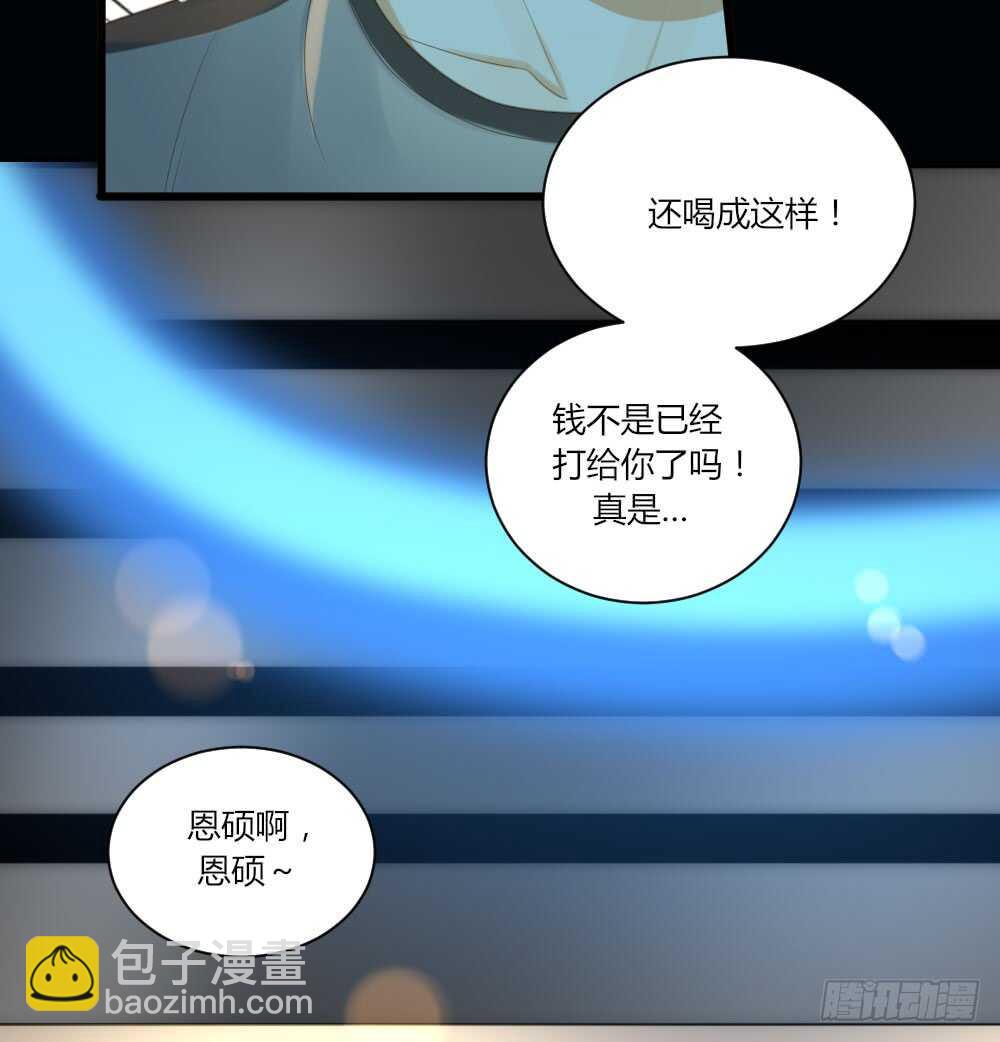 心灵的距离-第66话