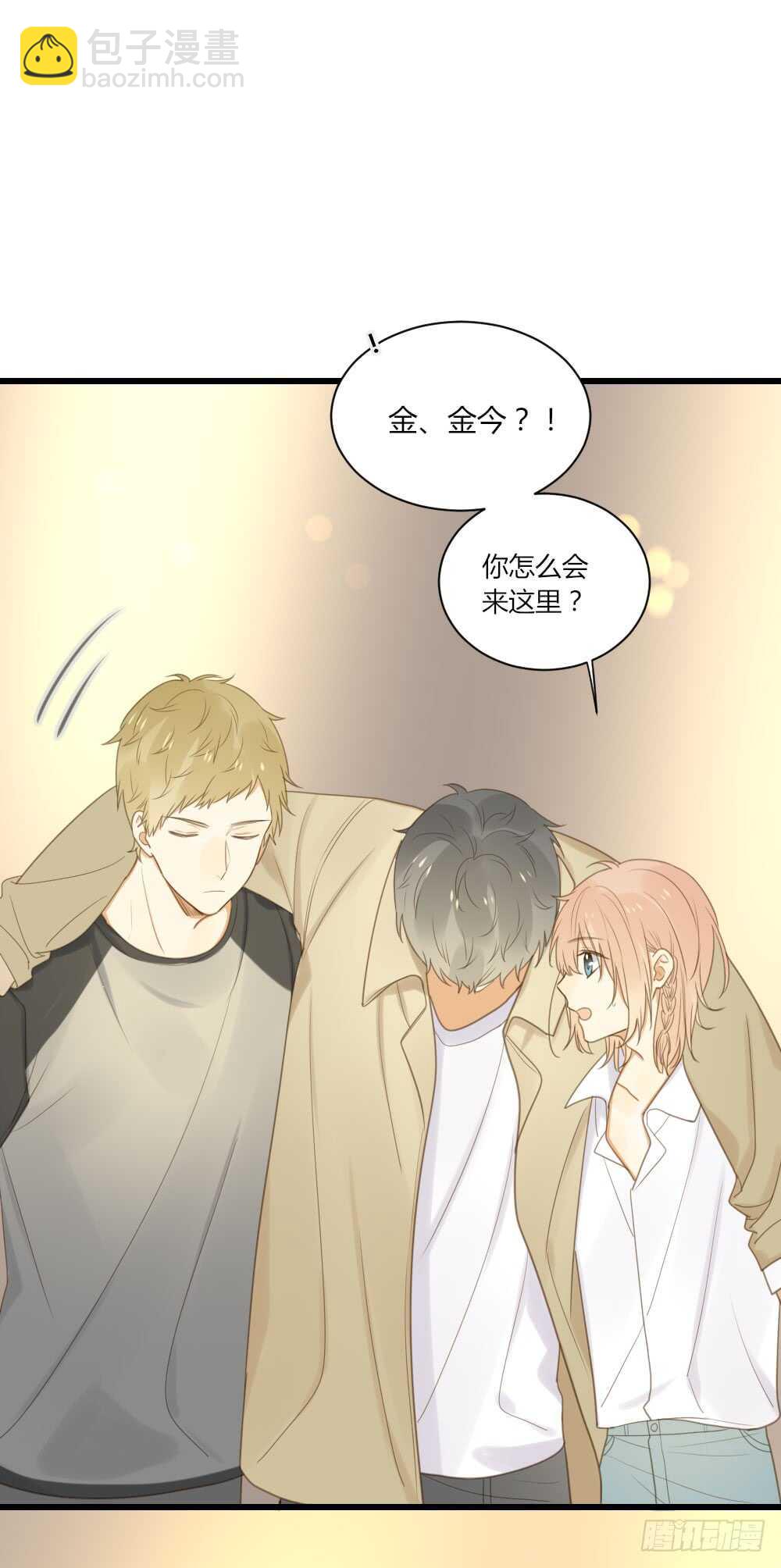 心灵的距离-第66话