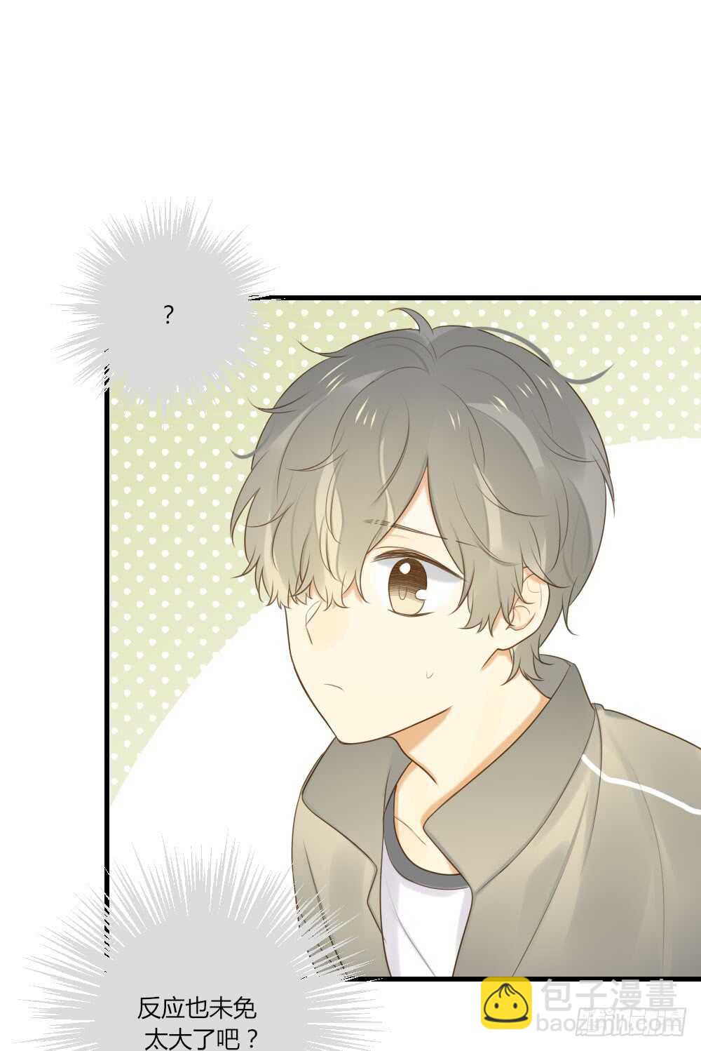 甜蜜教学-第68话