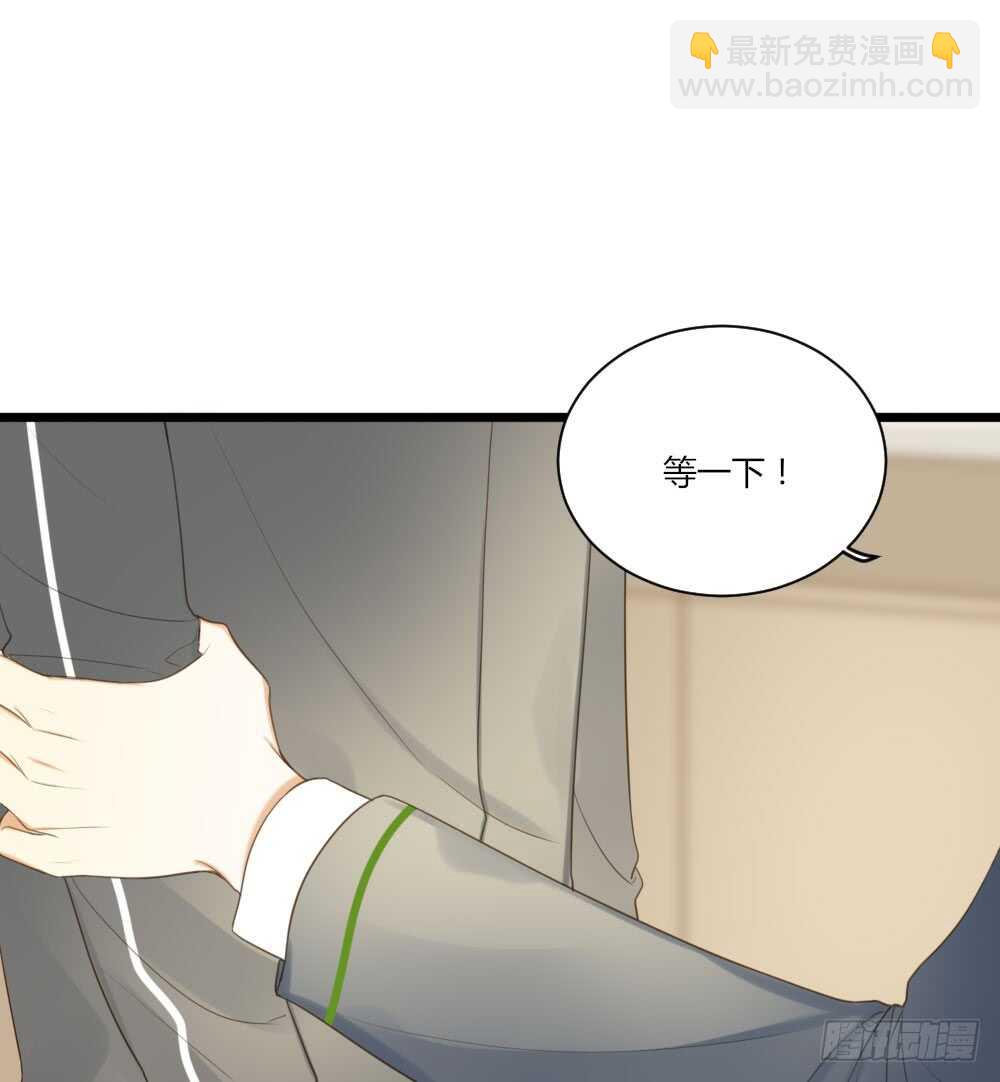 甜蜜教学-第68话