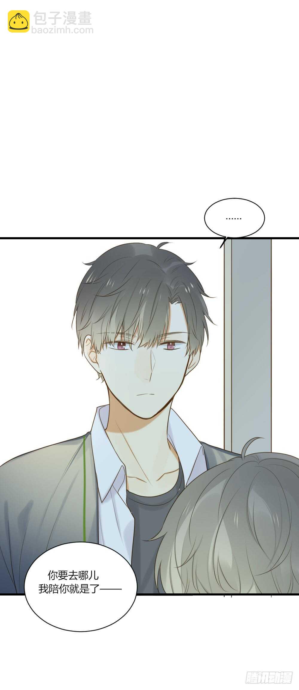 甜蜜教学-第68话