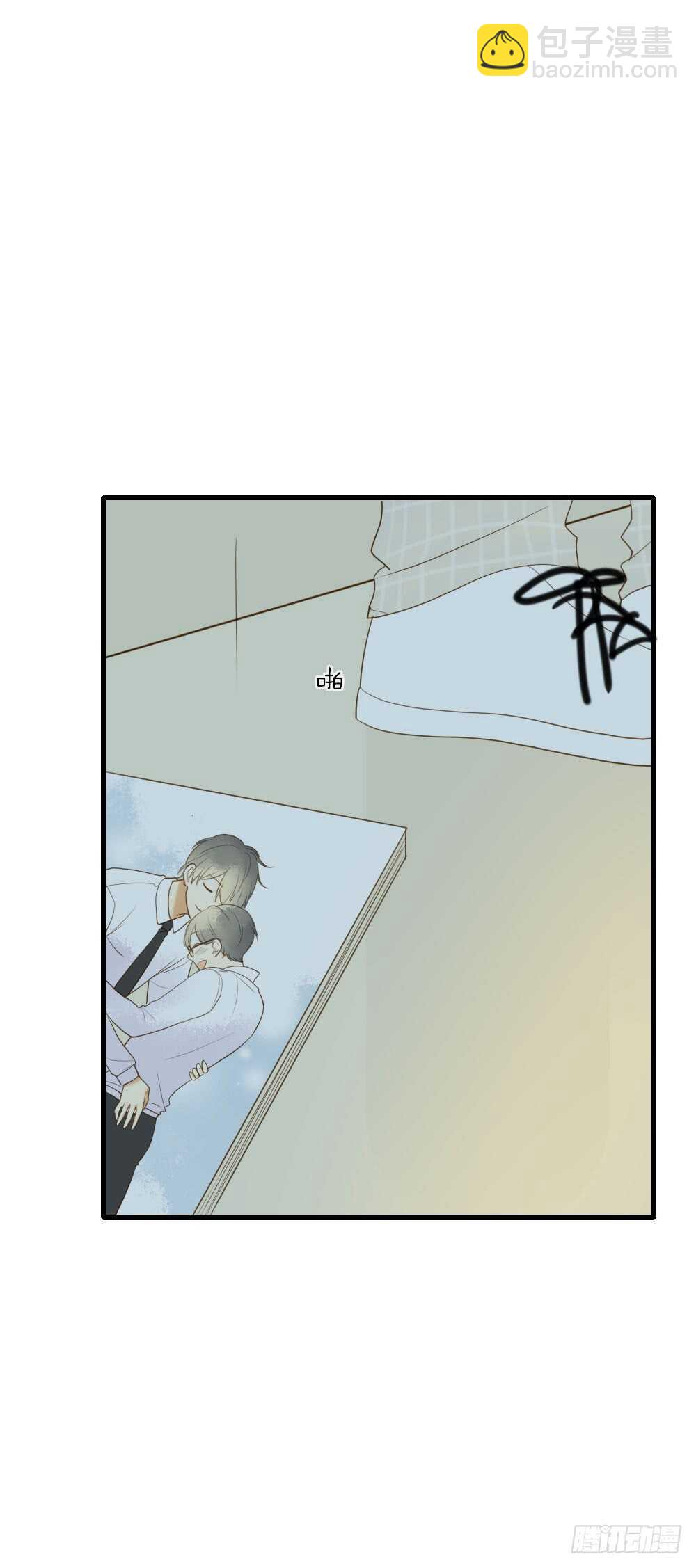 甜蜜教学-第68话