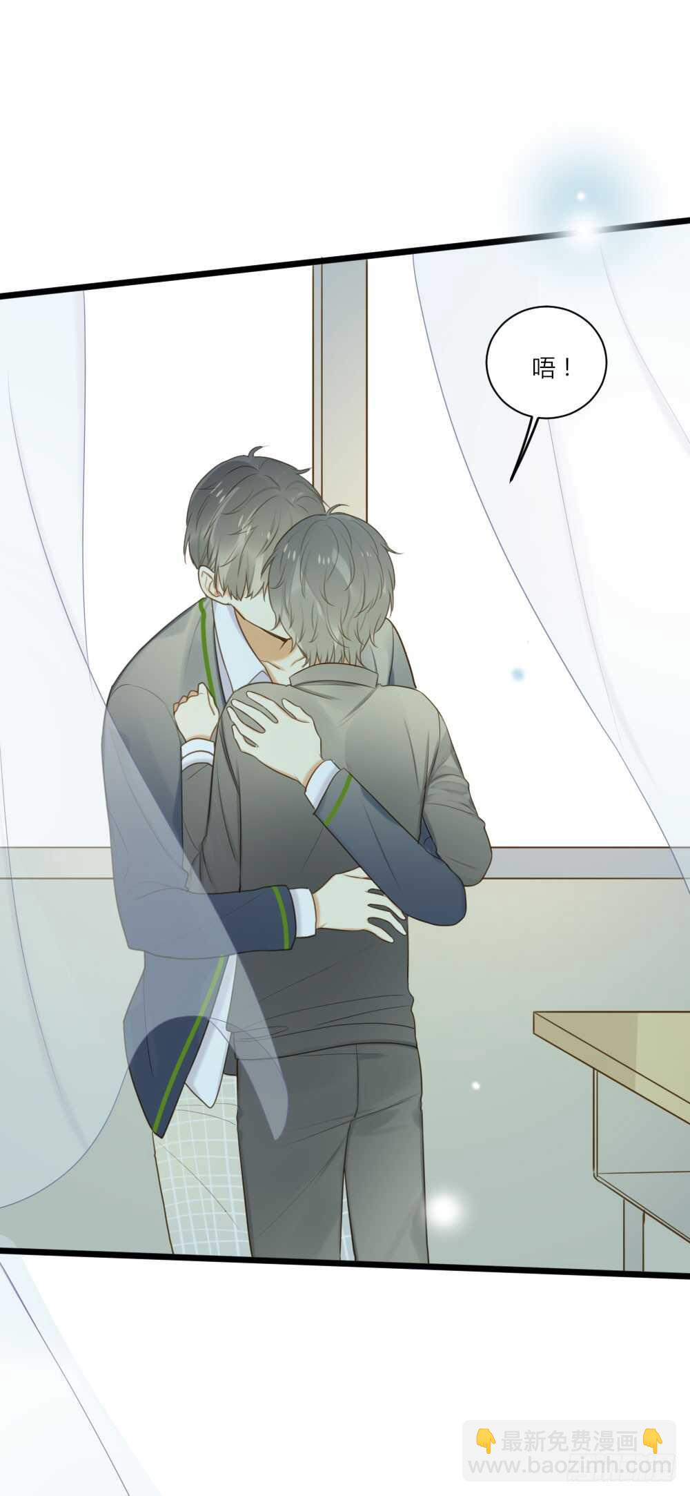 甜蜜教学-第68话