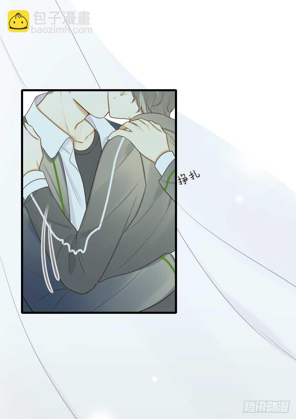 甜蜜教学-第68话