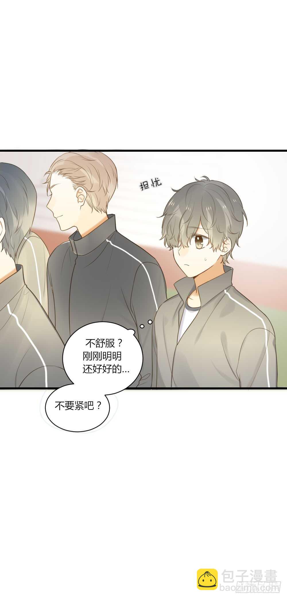 甜蜜教学-第68话