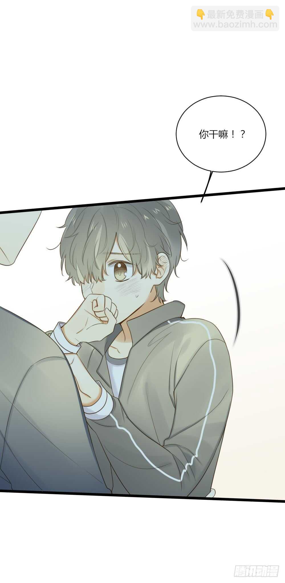 甜蜜教学-第68话