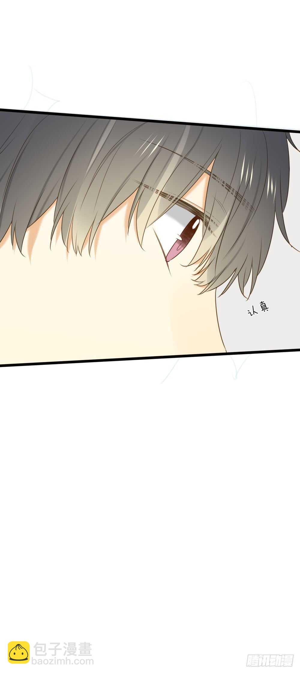 甜蜜教学-第68话