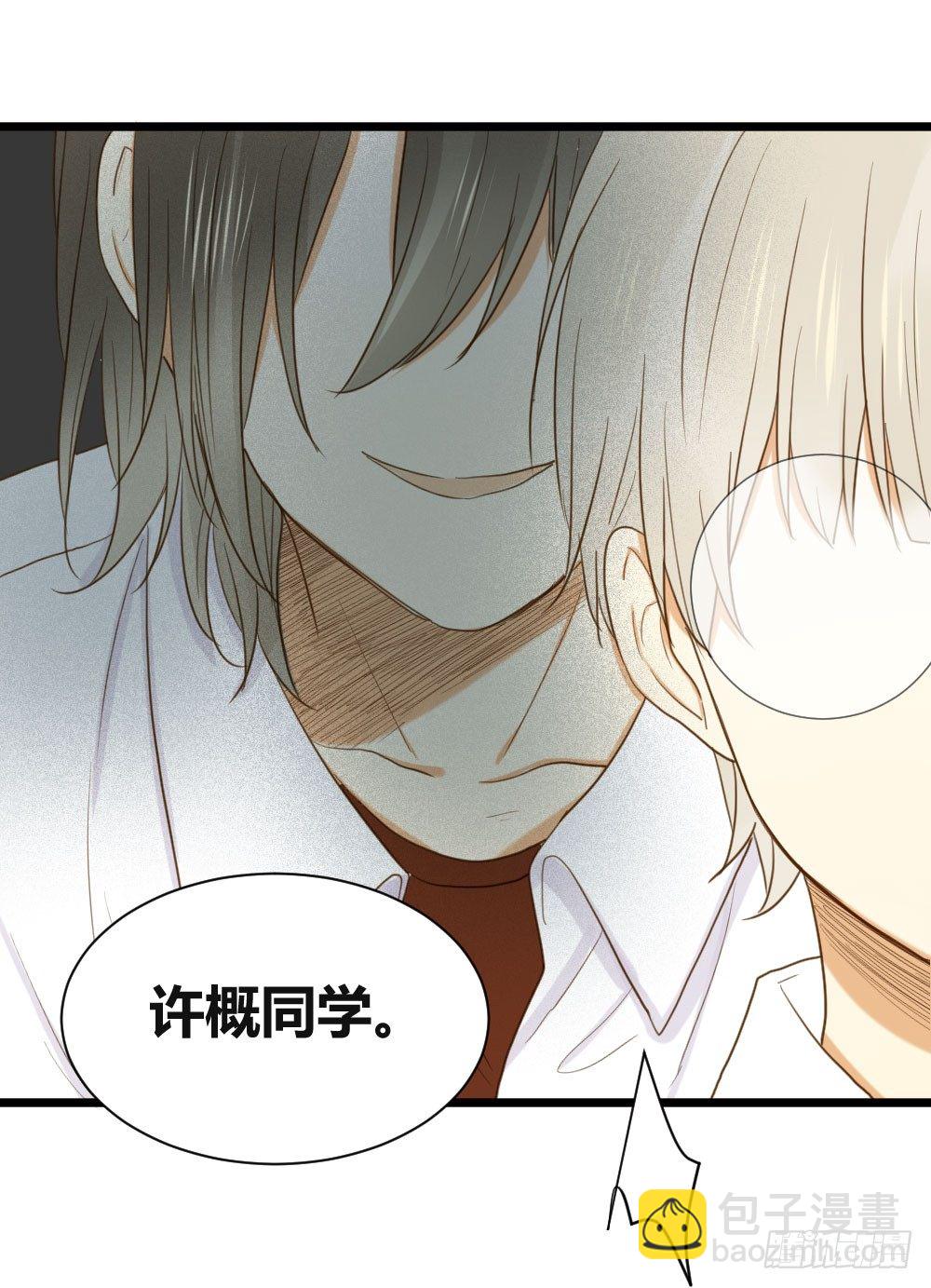 桌咚试试吗？(1/2)-第8话