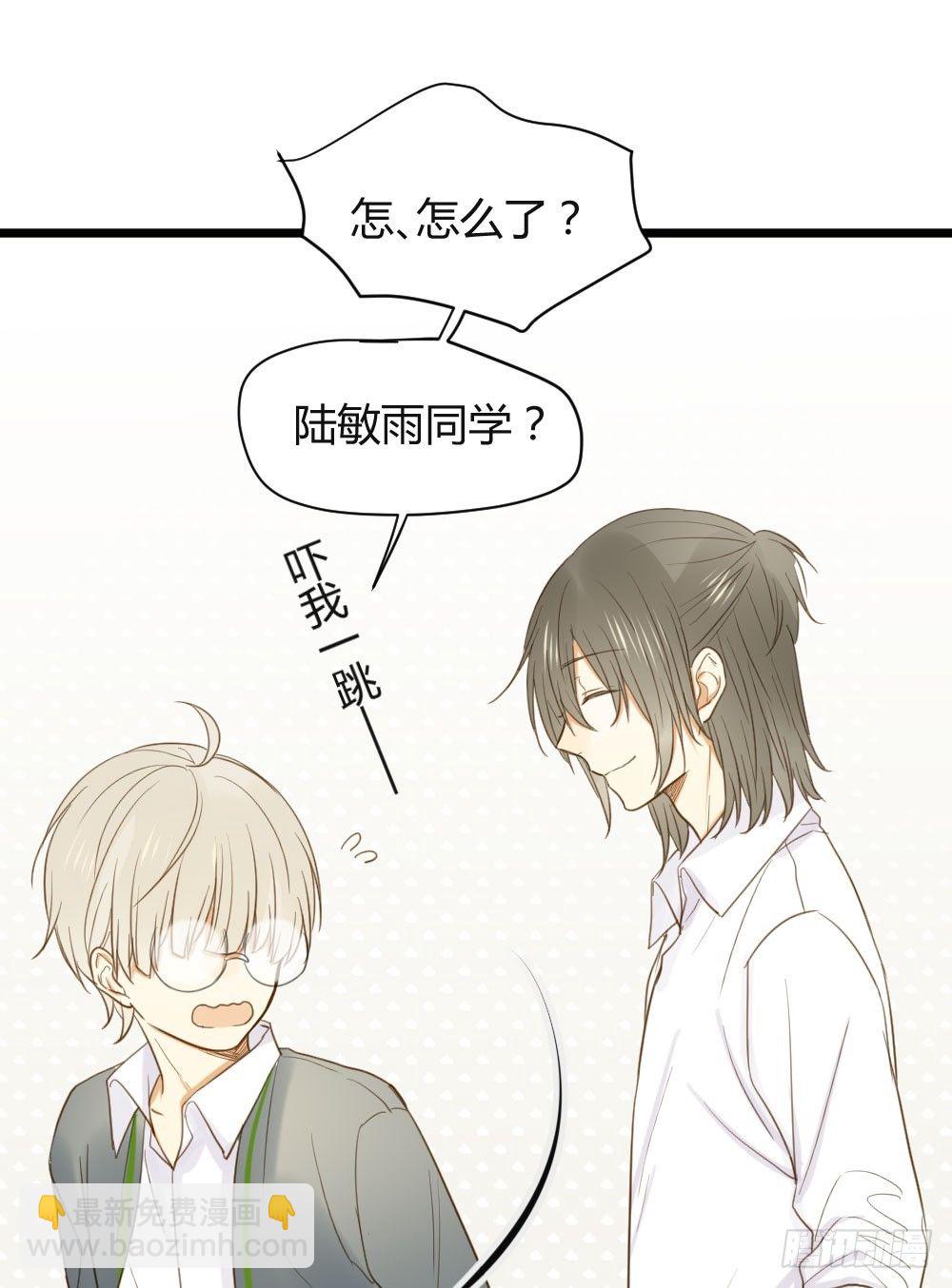 桌咚试试吗？(1/2)-第8话