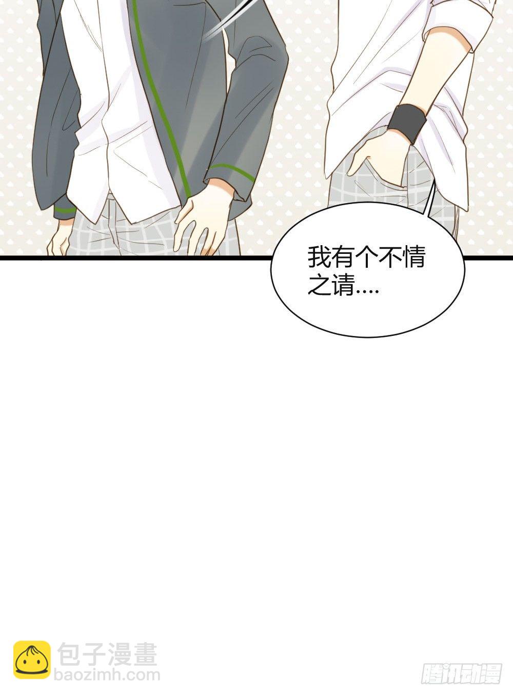 桌咚试试吗？(1/2)-第8话