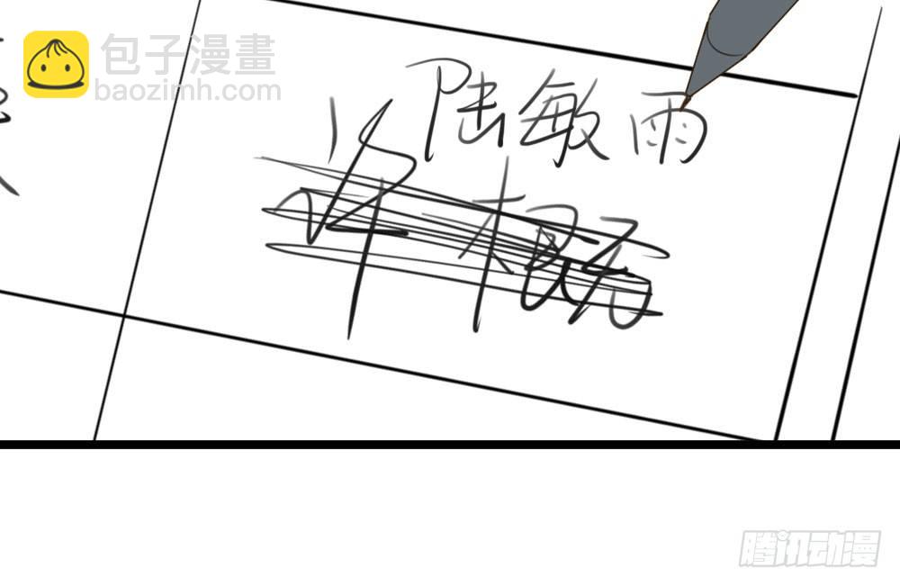 桌咚试试吗？(1/2)-第8话