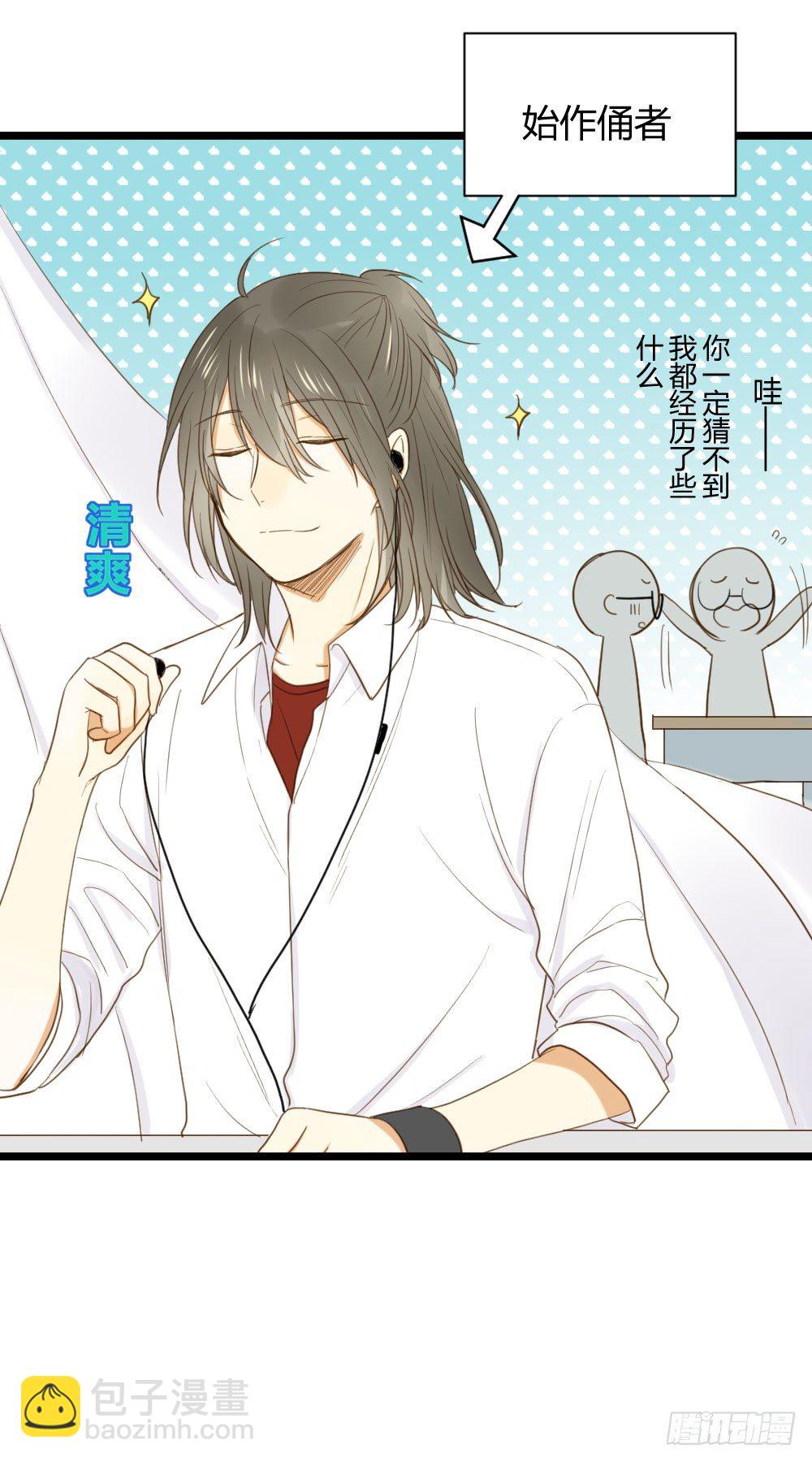 桌咚试试吗？(1/2)-第8话