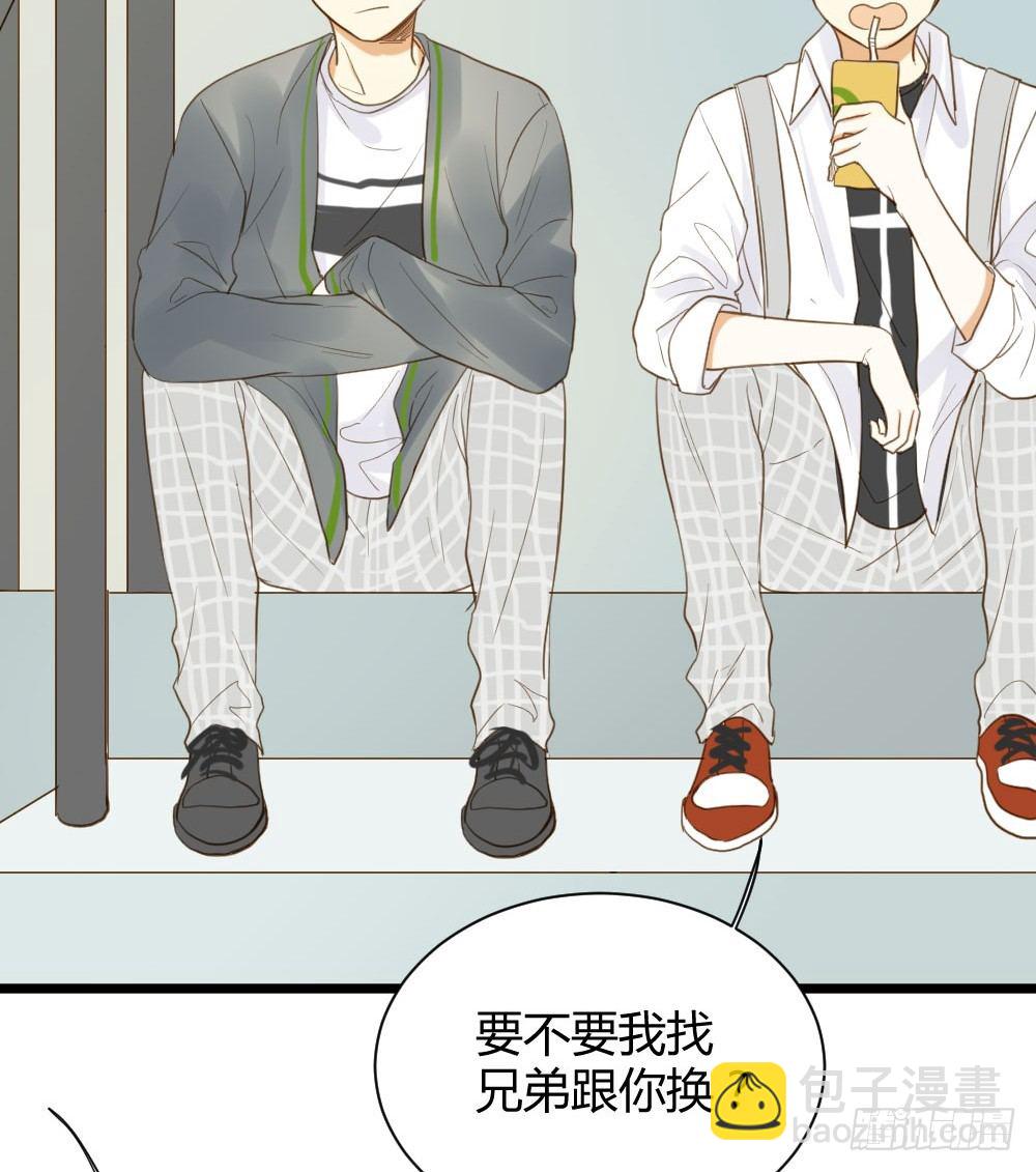 桌咚试试吗？(1/2)-第8话