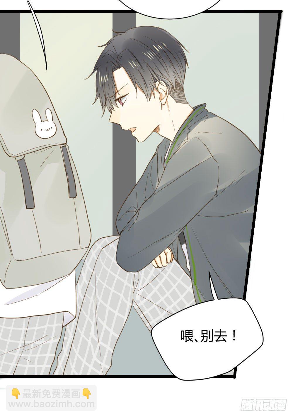 桌咚试试吗？(1/2)-第8话