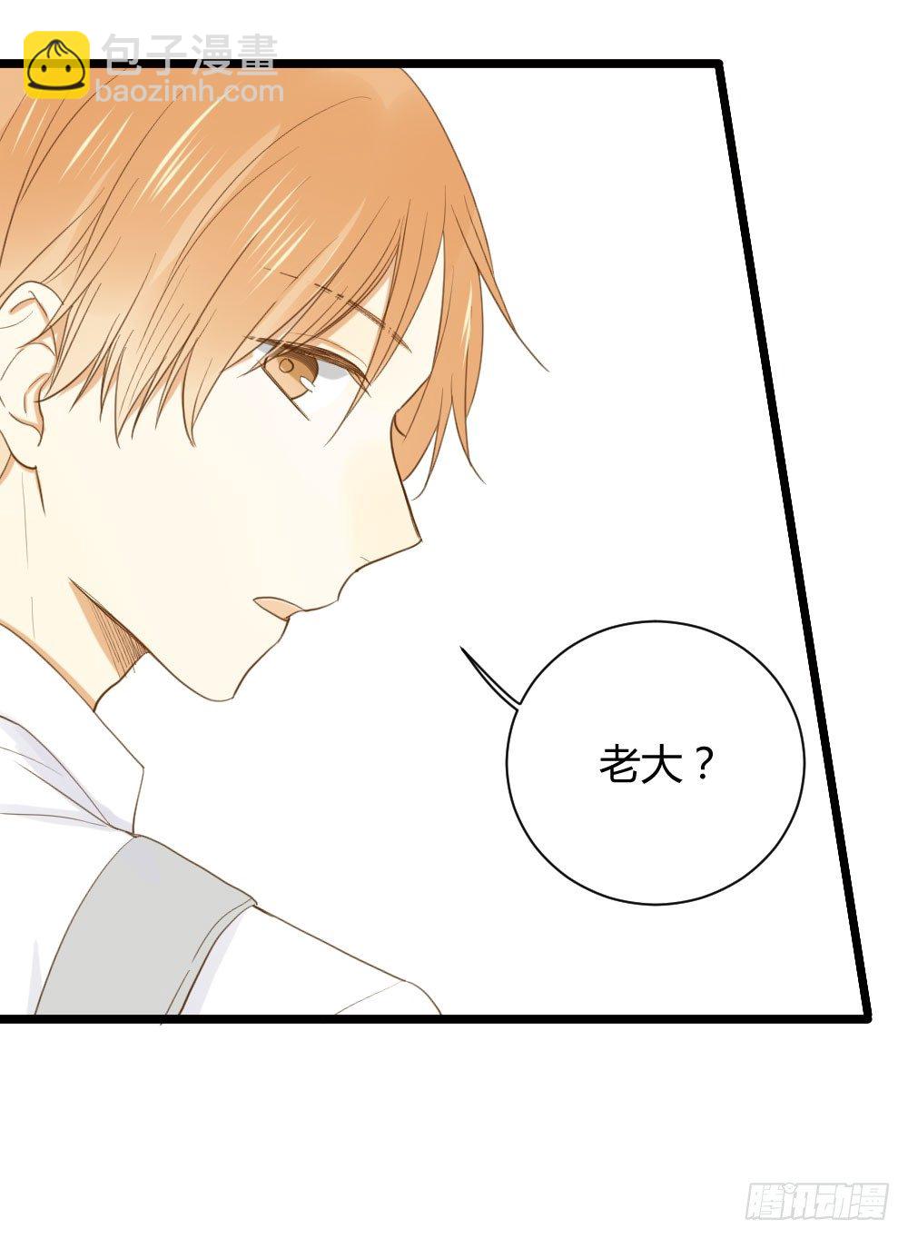 桌咚试试吗？(1/2)-第8话