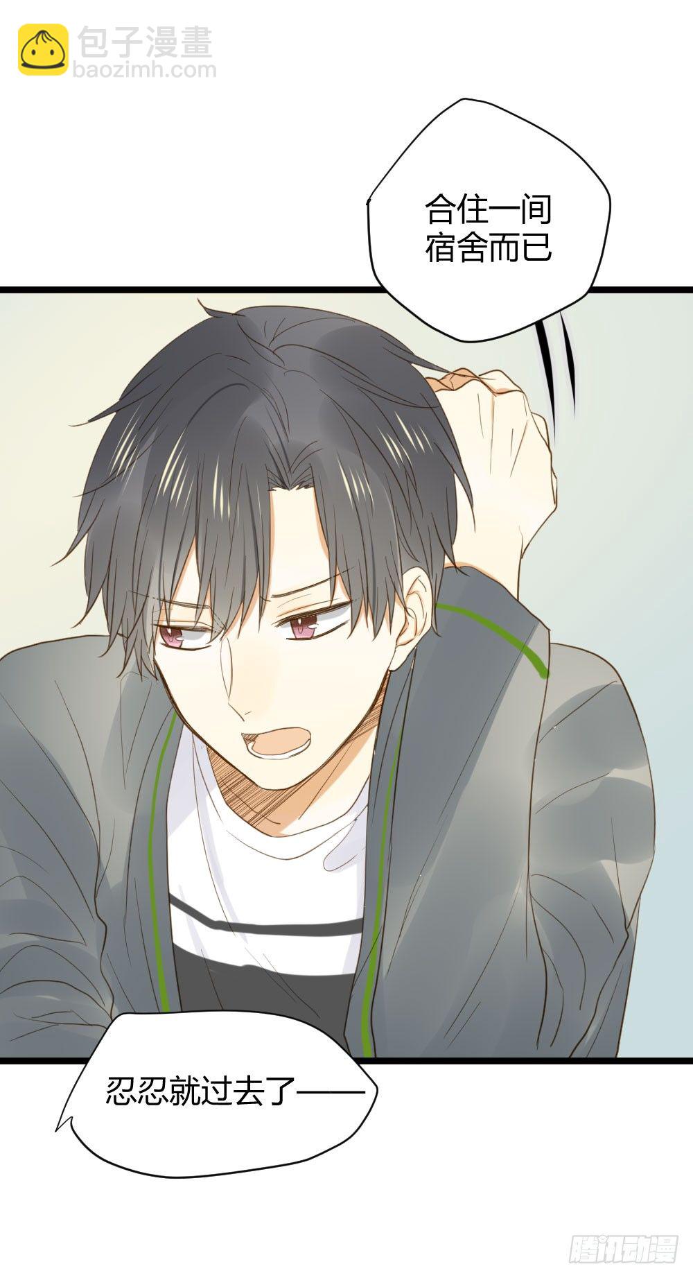 桌咚试试吗？(1/2)-第8话