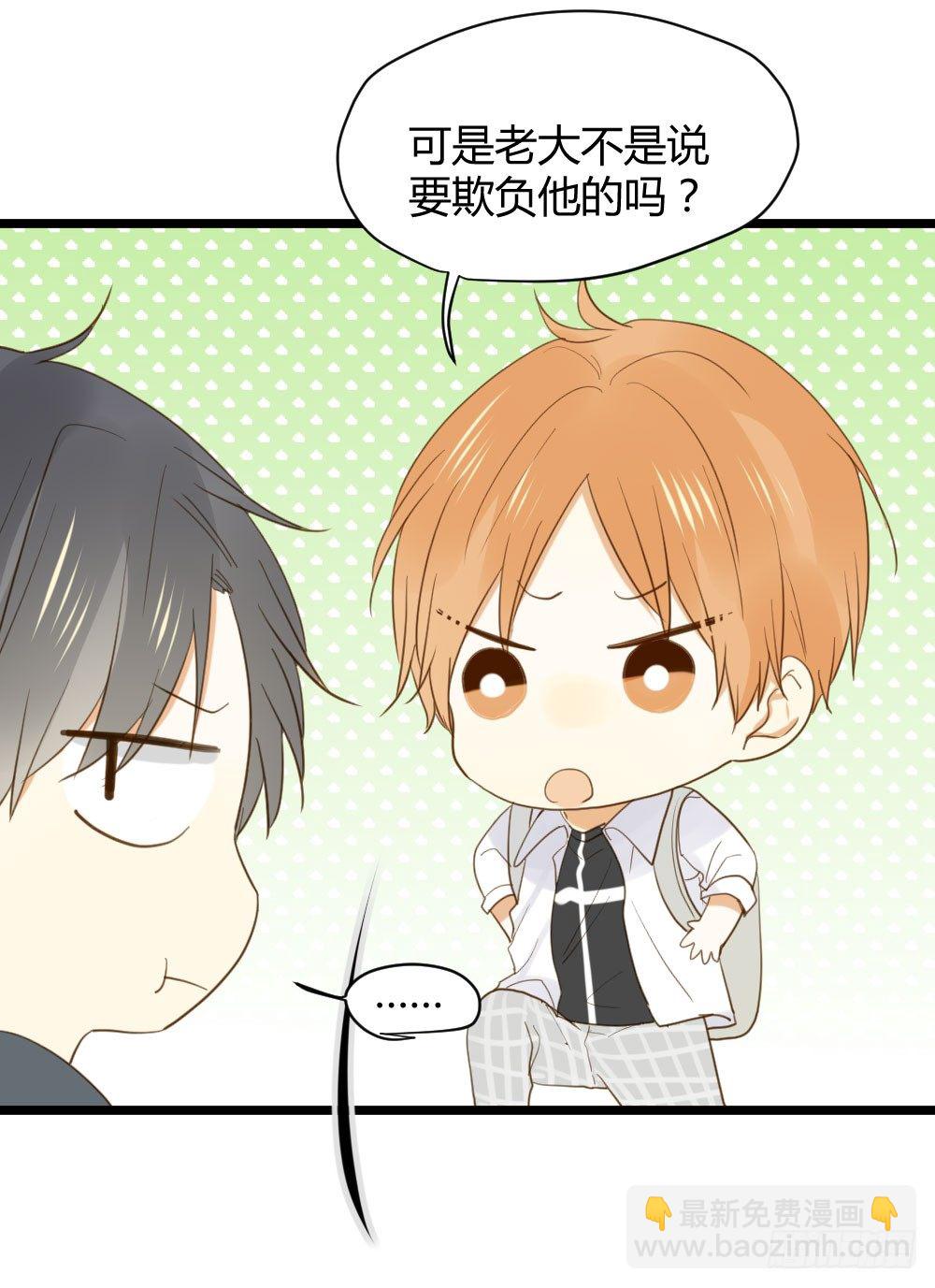 桌咚试试吗？(1/2)-第8话