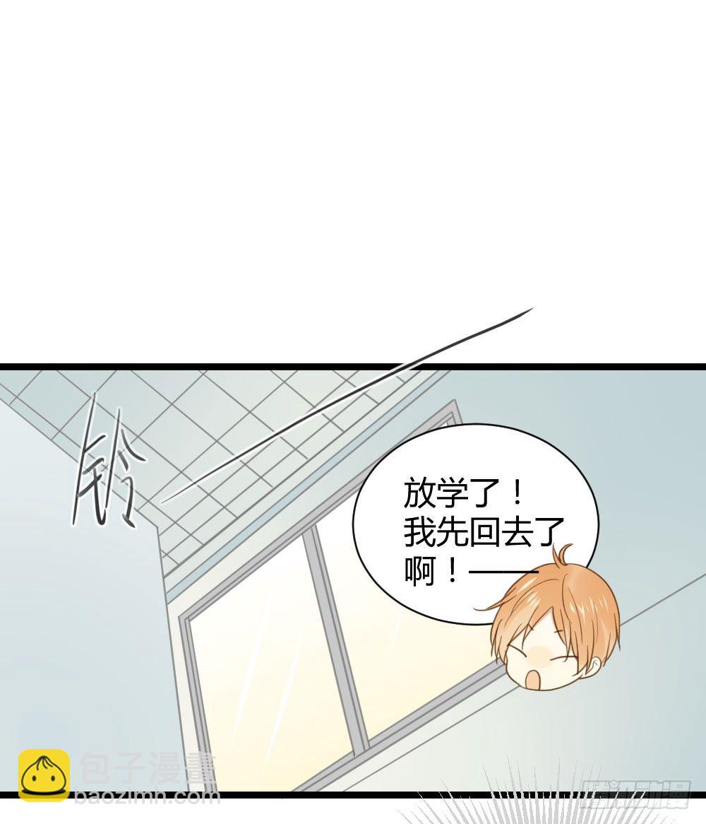 桌咚试试吗？(1/2)-第8话