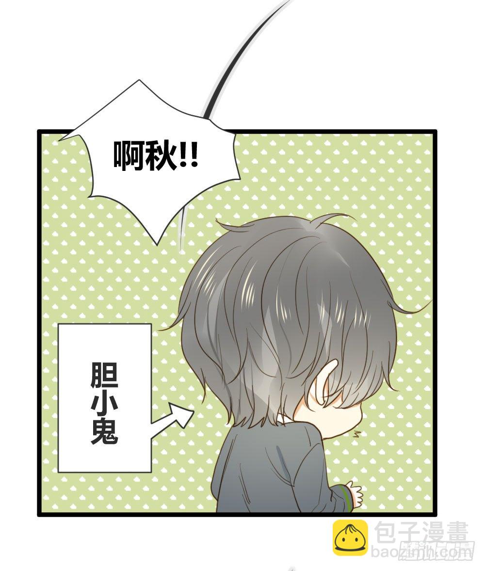 桌咚试试吗？(1/2)-第8话