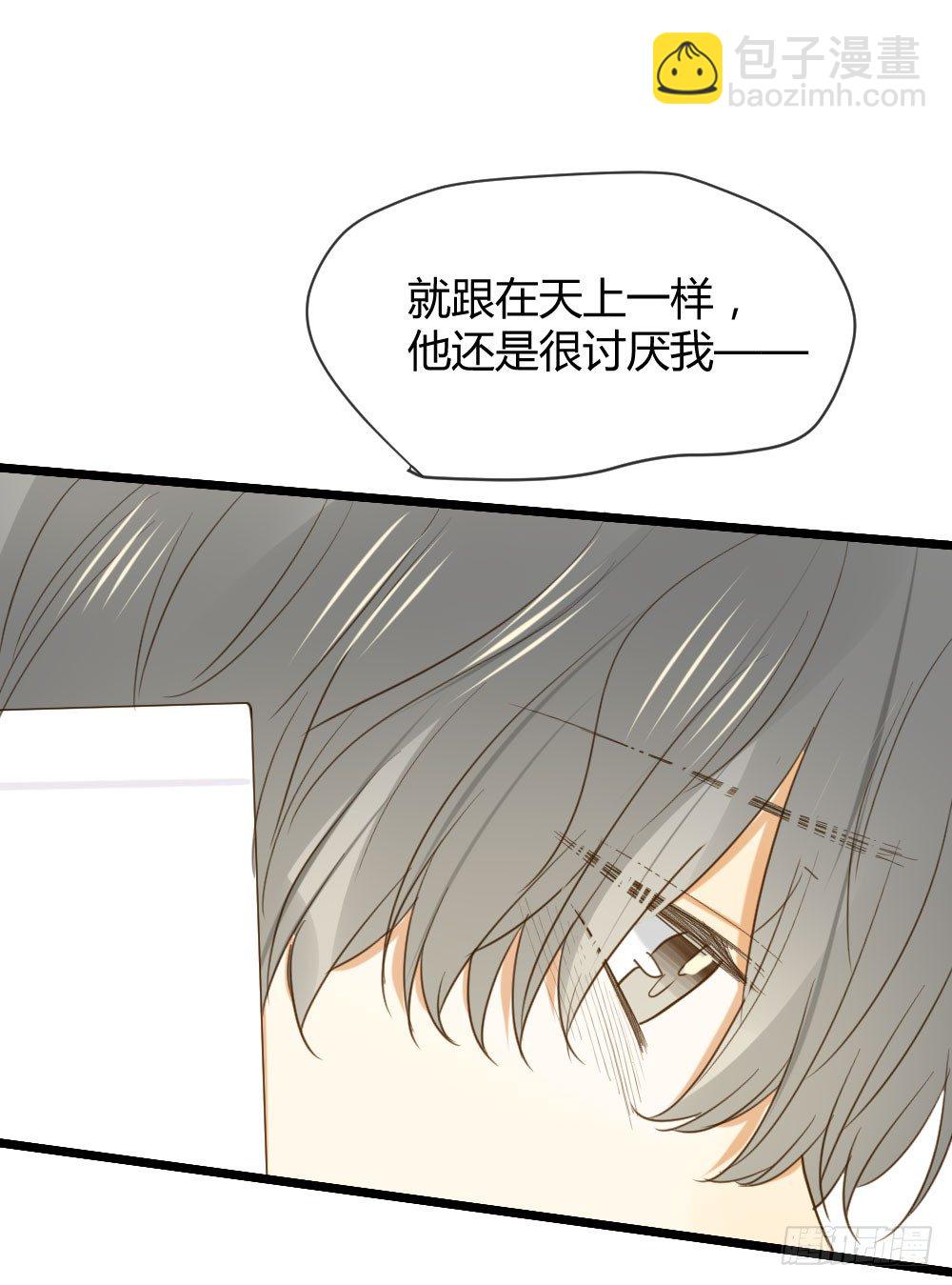 桌咚试试吗？(1/2)-第8话