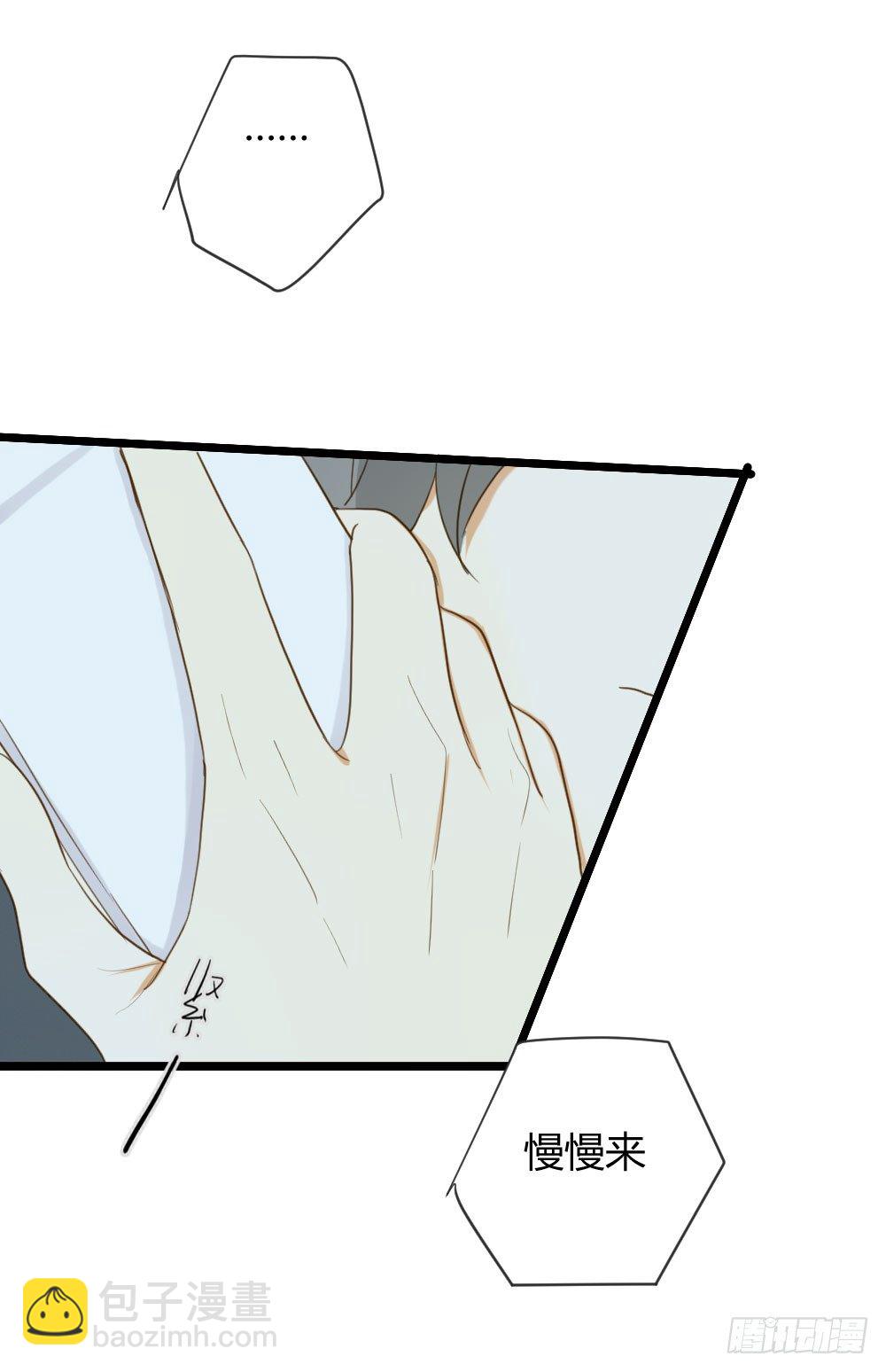 桌咚试试吗？(1/2)-第8话