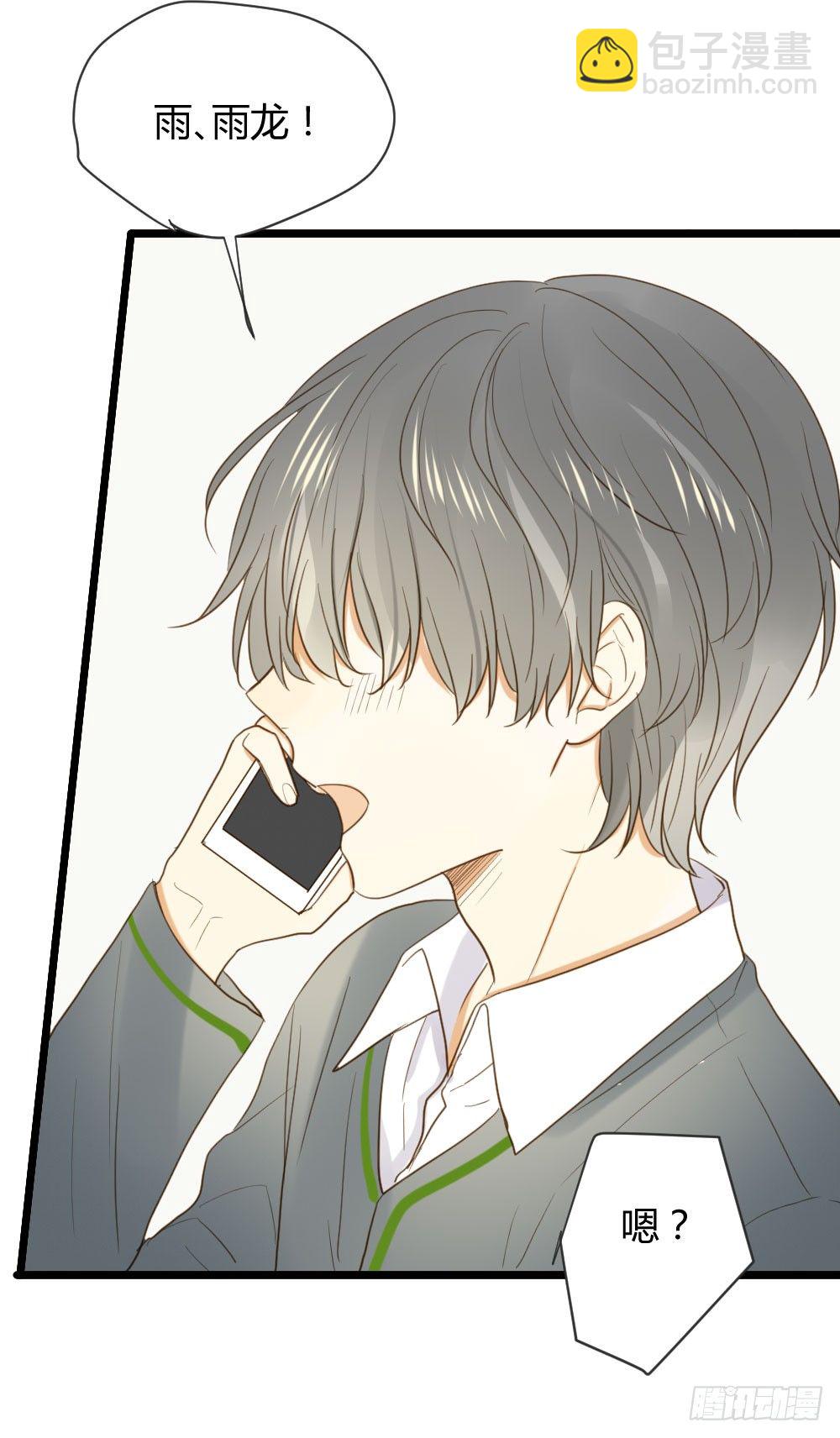 桌咚试试吗？(1/2)-第8话