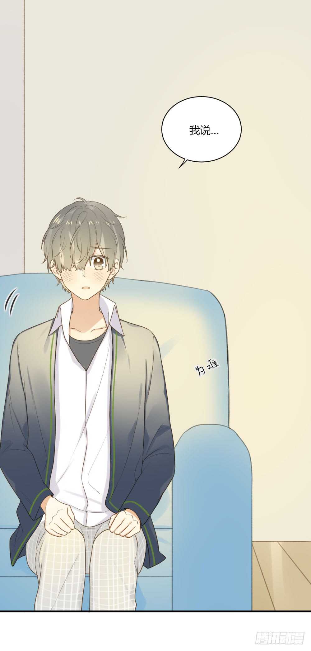 有三对哦-第72话