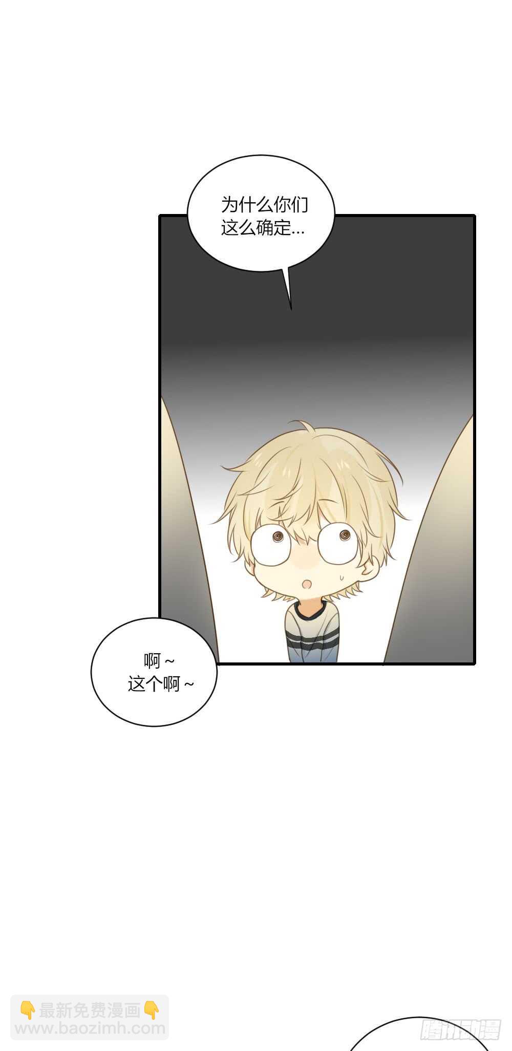 有三对哦-第72话