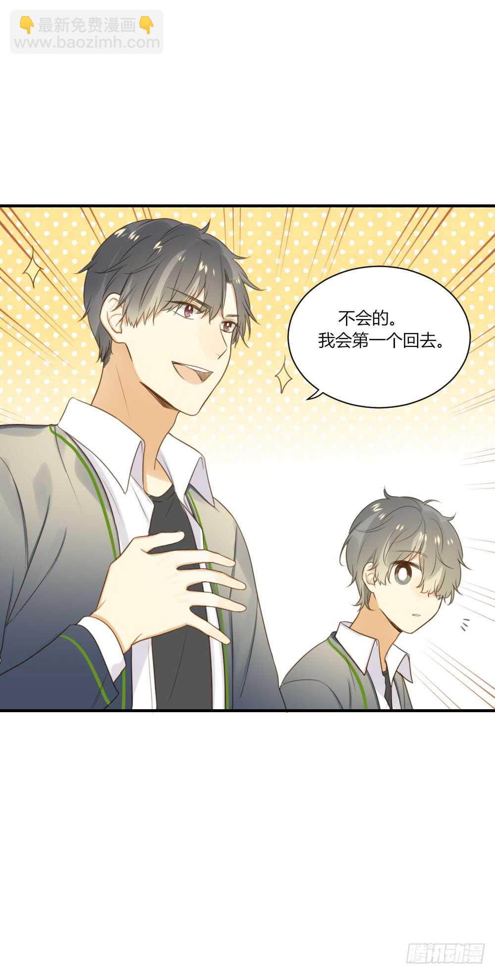 有三对哦-第72话