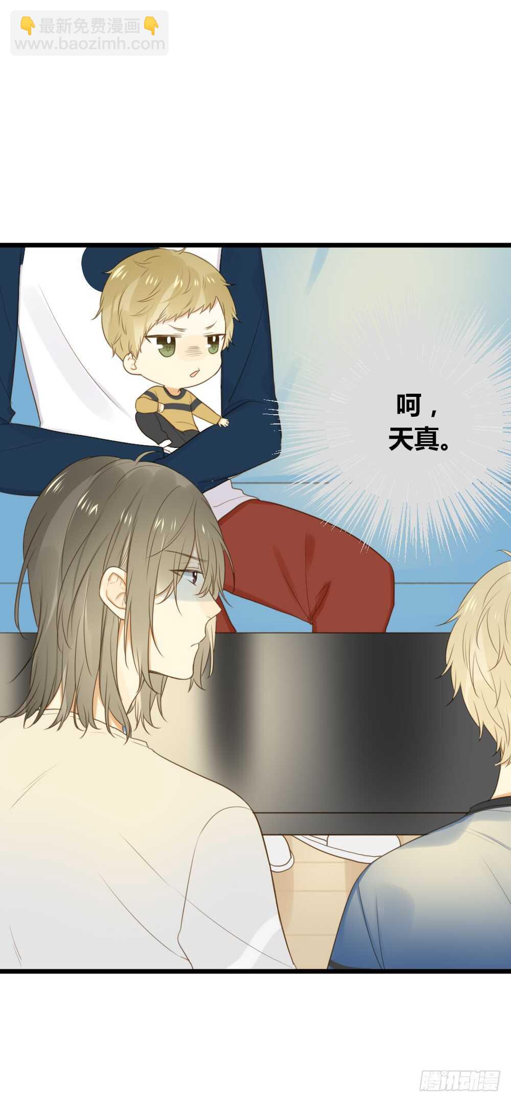 有三对哦-第72话