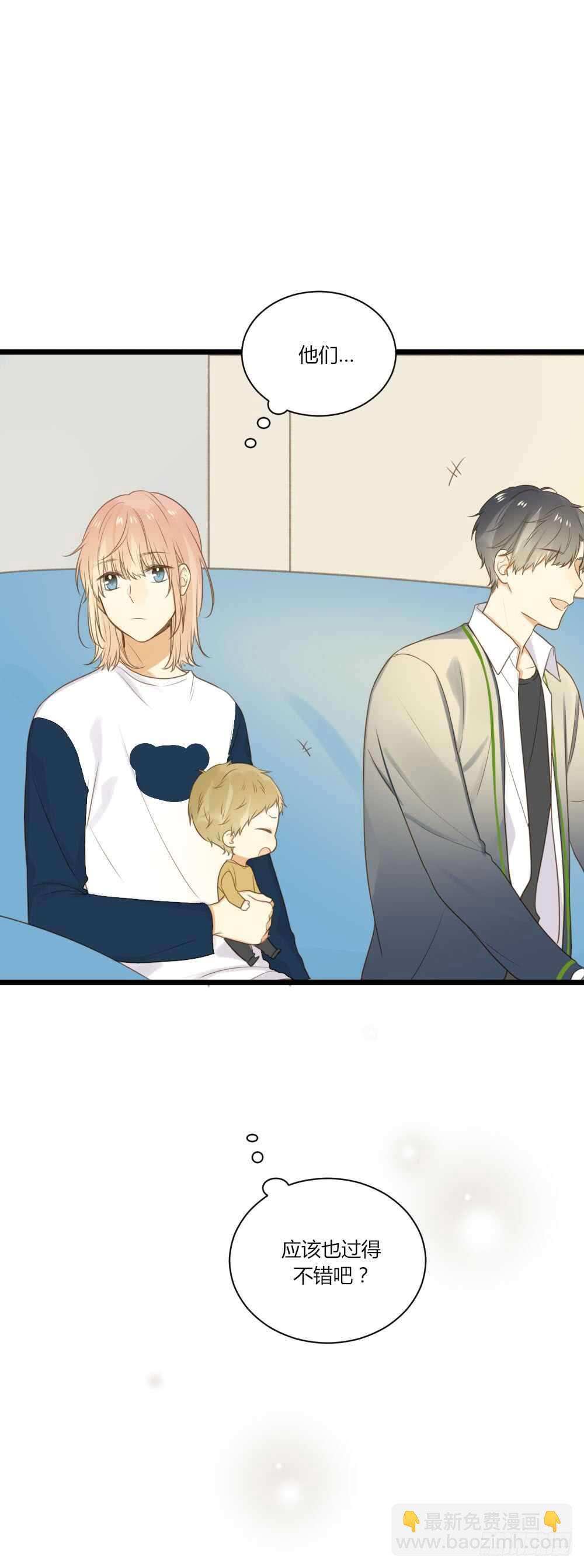 有三对哦-第72话