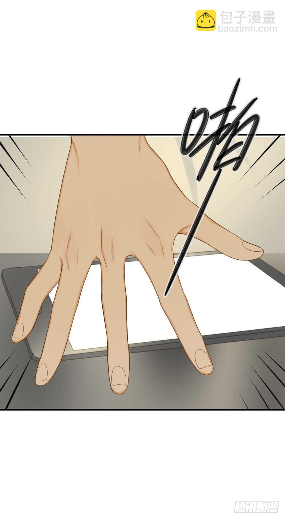 有三对哦-第72话