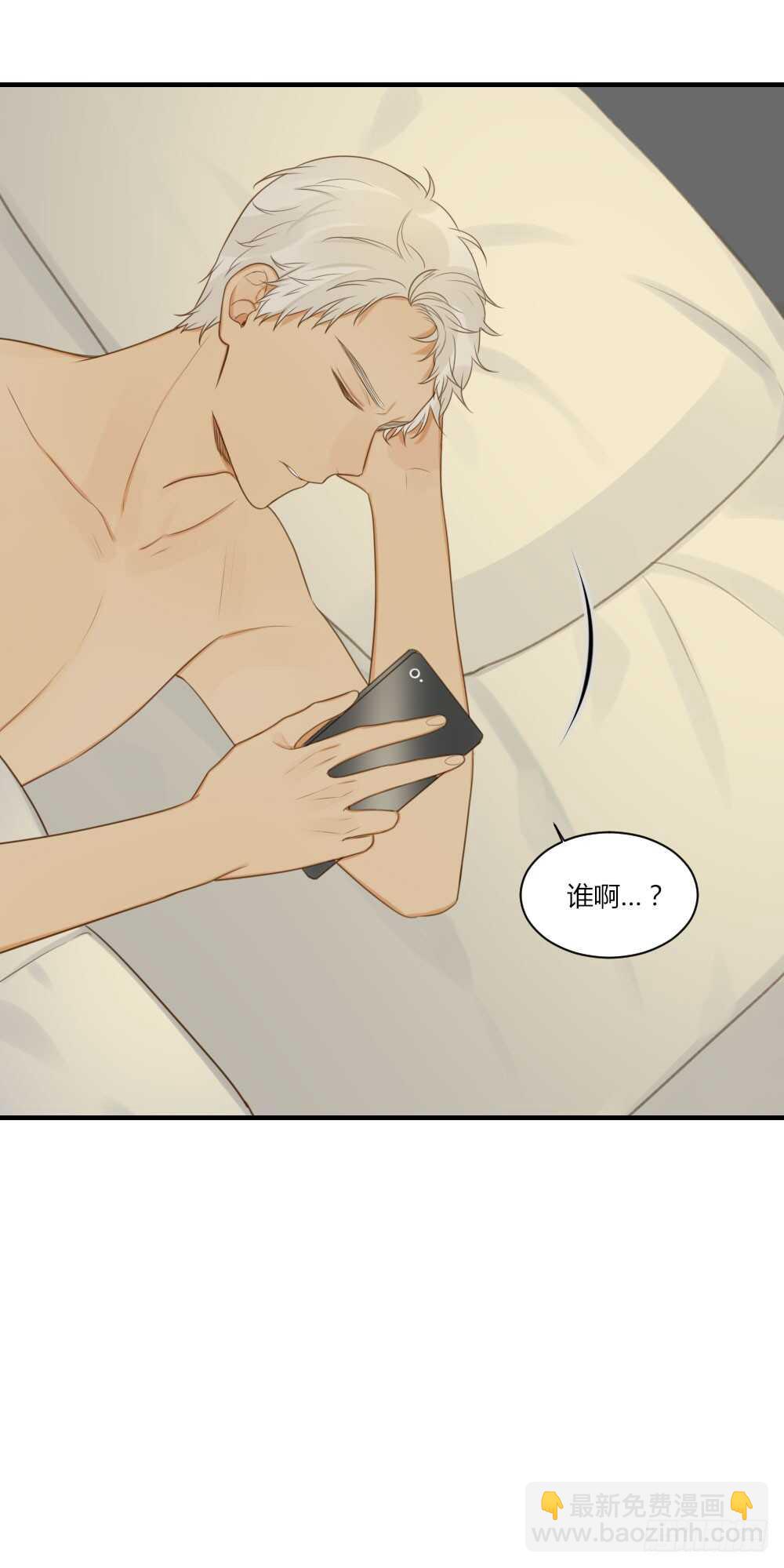 有三对哦-第72话