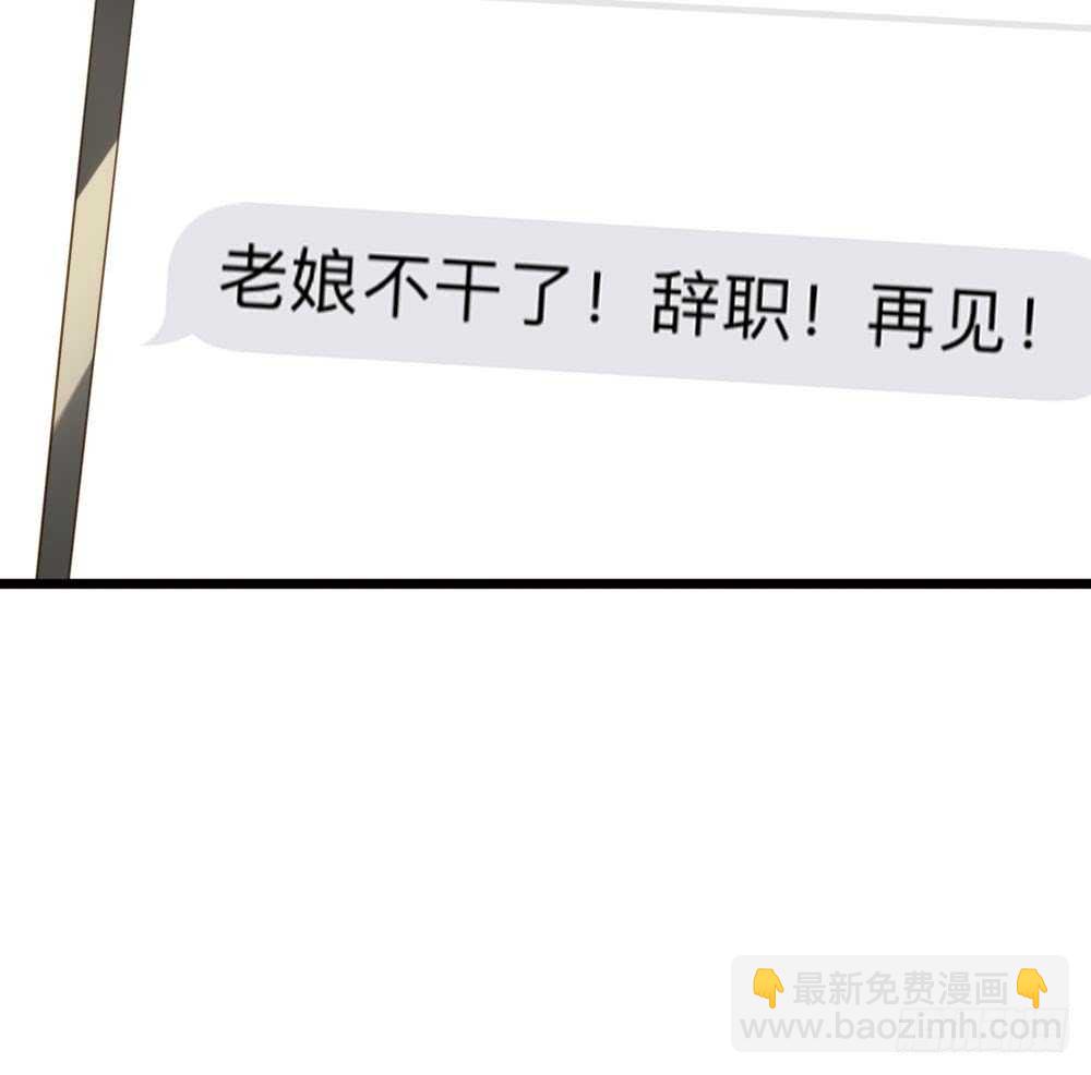 有三对哦-第72话