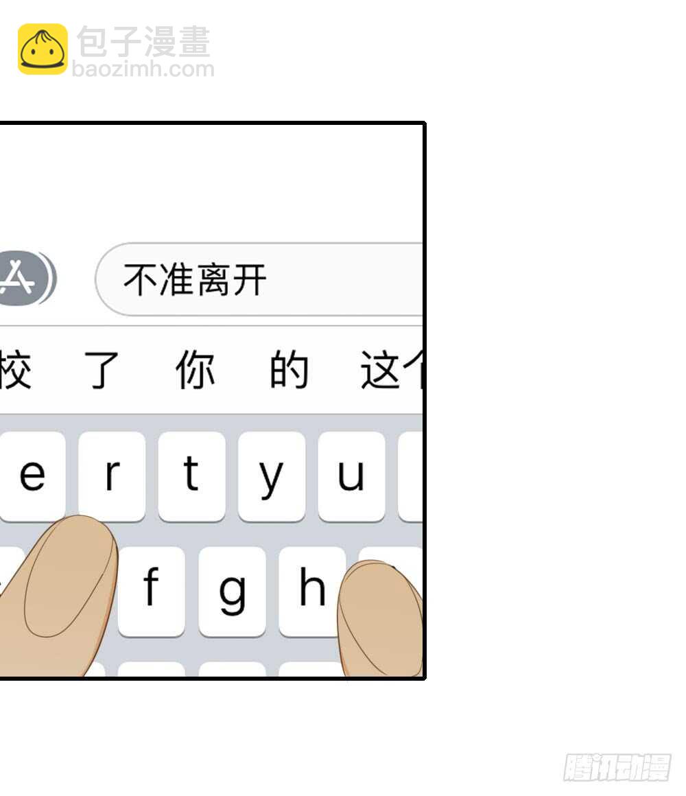 有三对哦-第72话