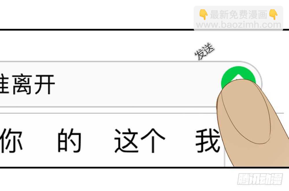 有三对哦-第72话