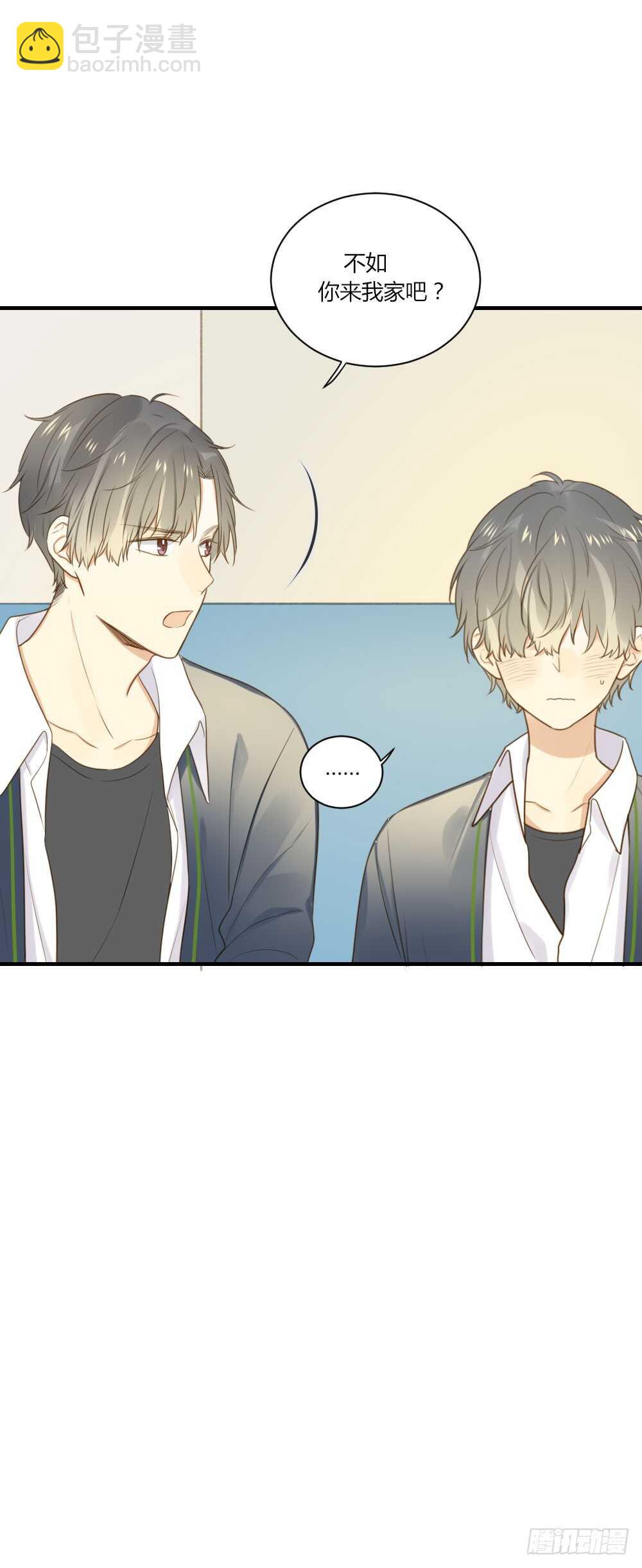 有三对哦-第72话