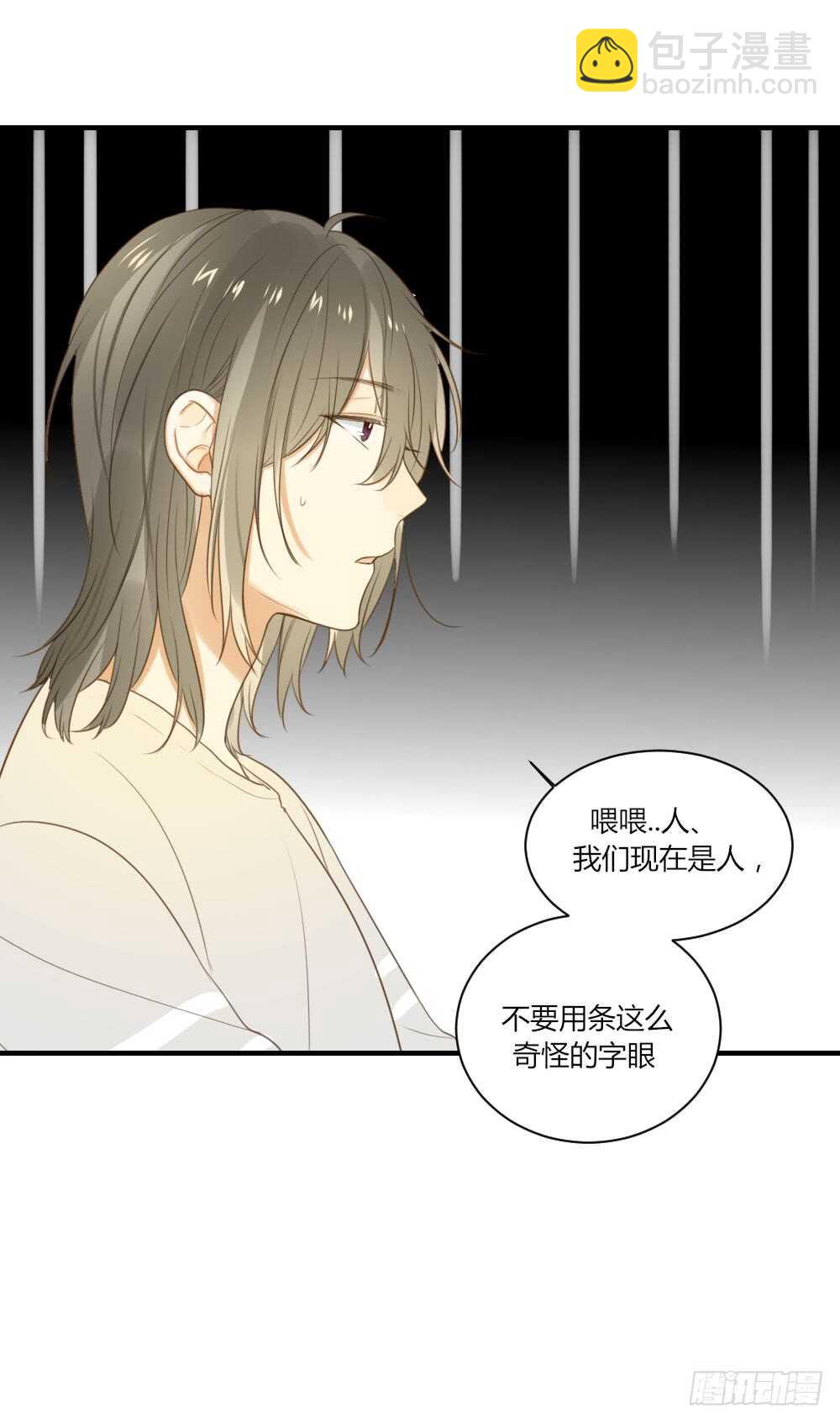 有三对哦-第72话