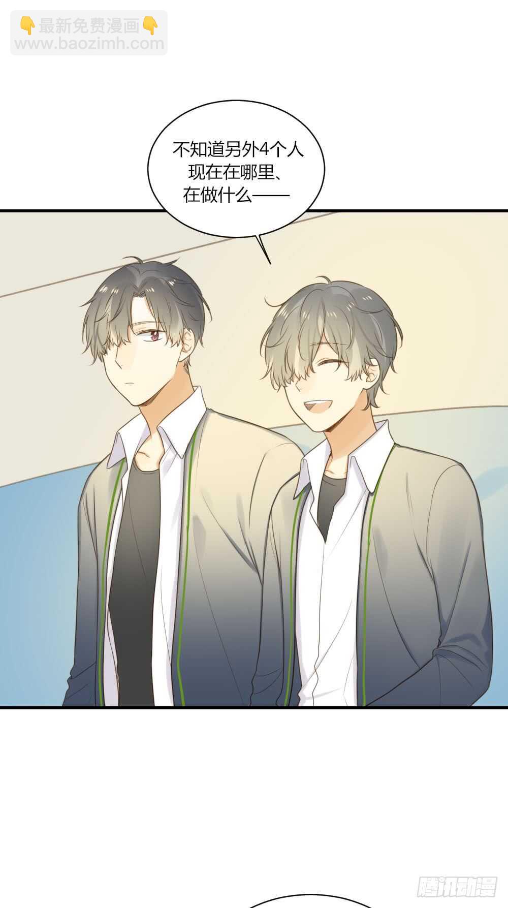 有三对哦-第72话