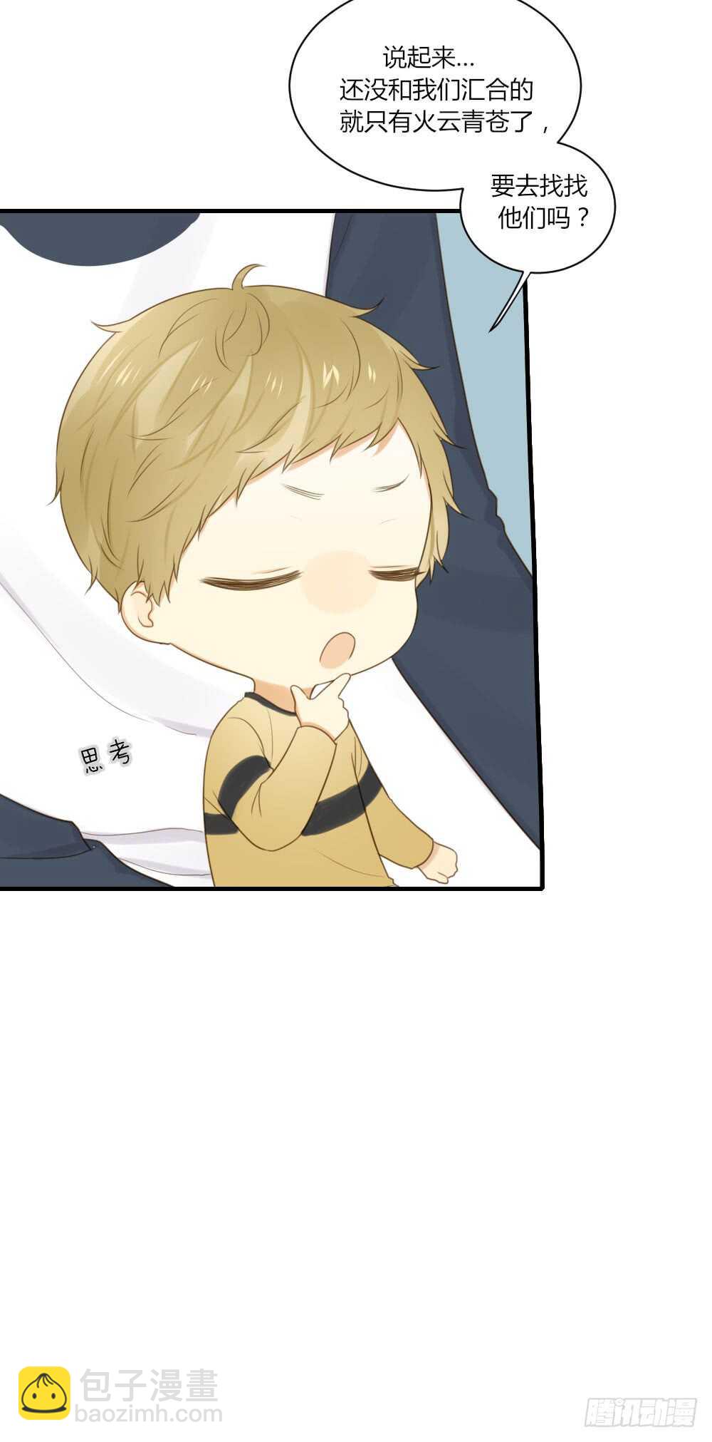 有三对哦-第72话