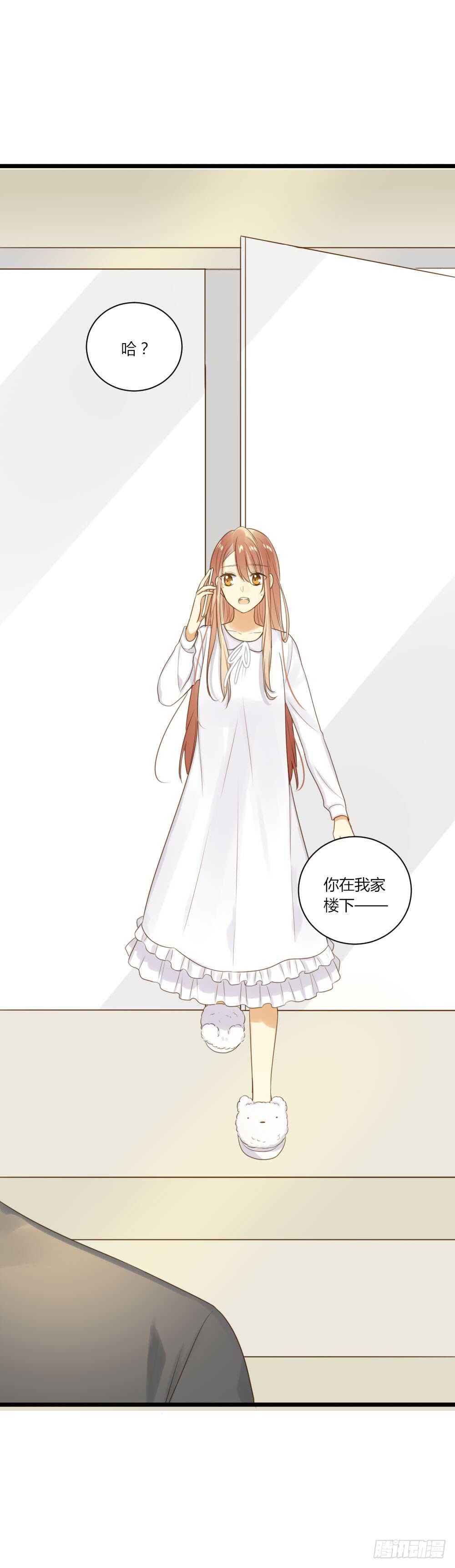 和我约会！-第74话