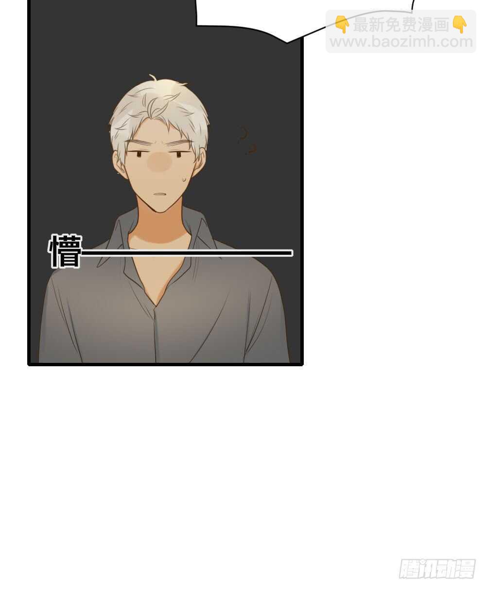 和我约会！-第74话