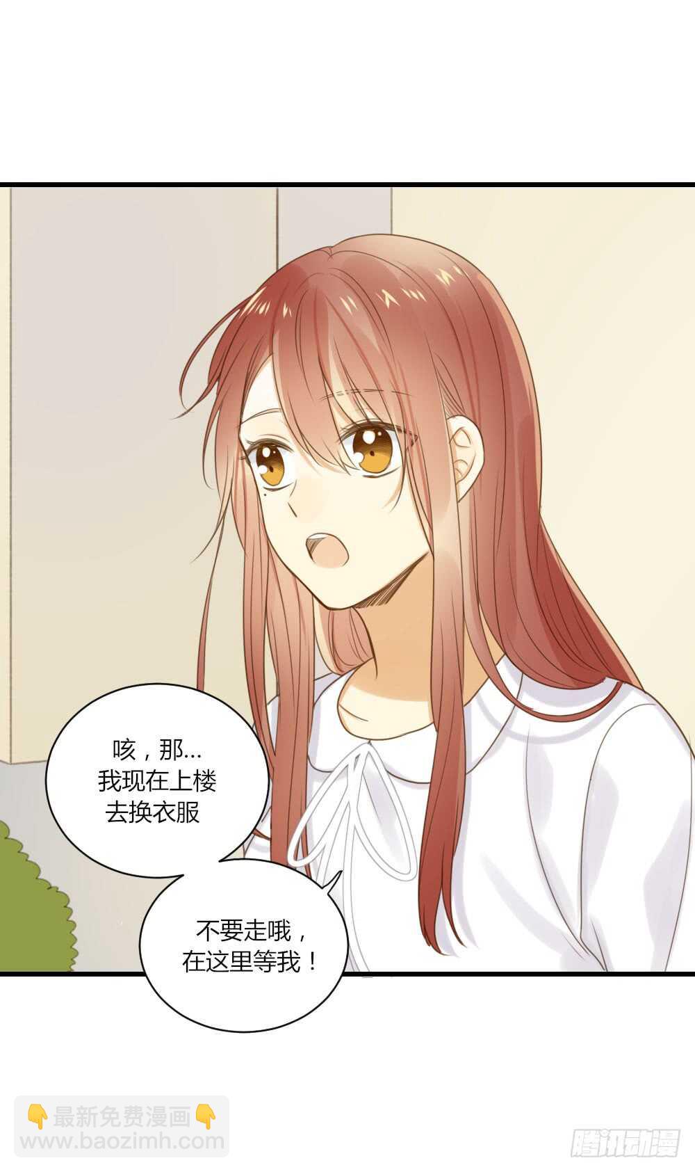 和我约会！-第74话