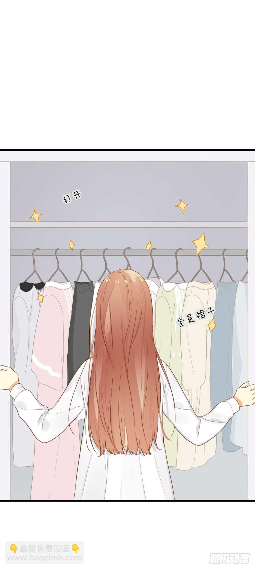 和我约会！-第74话