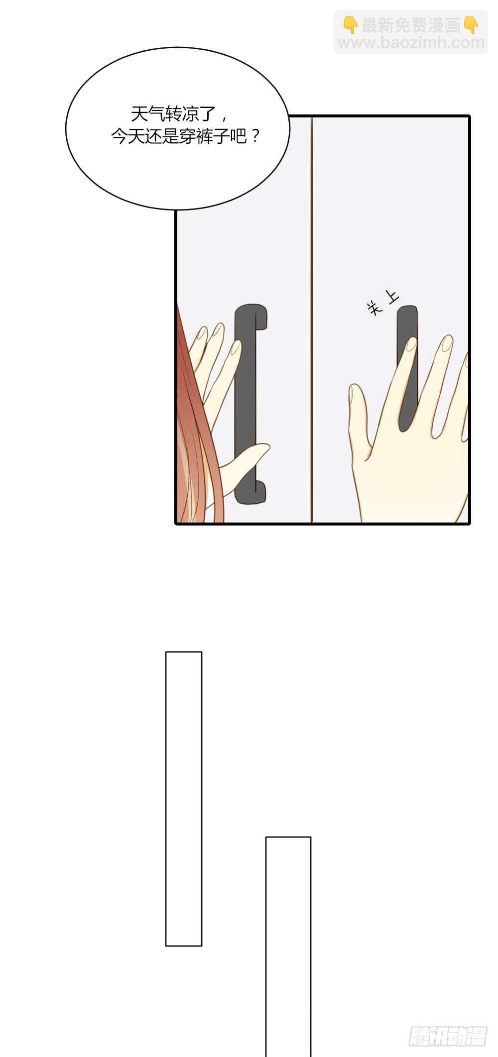 和我约会！-第74话