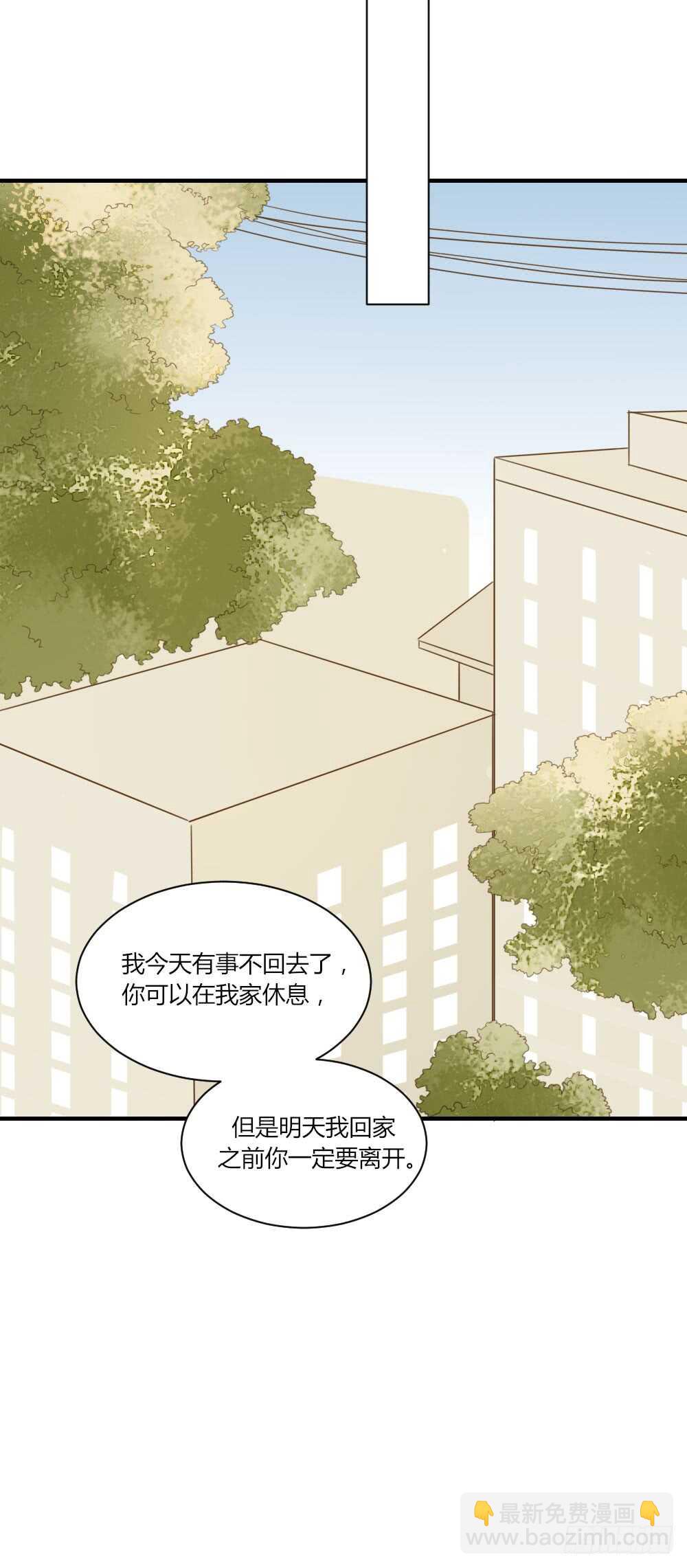 和我约会！-第74话